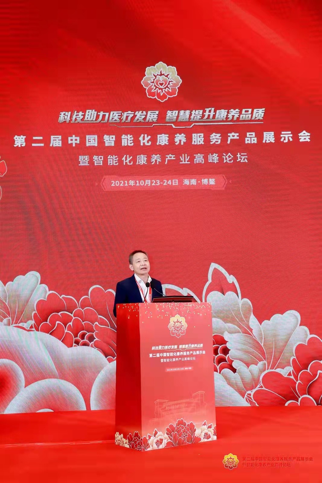 杭州亞運(yùn)會(huì)官方靈芝產(chǎn)品供應(yīng)商|杭州亞運(yùn)會(huì)官方供應(yīng)商|中國(guó)靈芝十大品牌|仙客來靈芝|仙客來靈芝破壁孢子粉|仙客來孢子油|仙客來靈芝飲片|仙客來破壁孢子粉|靈芝孢子油|孢子粉|靈芝破壁孢子粉|靈芝|中華老字號(hào) 杭州亞運(yùn)會(huì)官方靈芝產(chǎn)品供應(yīng)商|杭州亞運(yùn)會(huì)官方供應(yīng)商|中國(guó)靈芝十大品牌|仙客來靈芝|仙客來靈芝破壁孢子粉|仙客來孢子油|仙客來靈芝飲片|仙客來破壁孢子粉|靈芝孢子油|孢子粉|靈芝破壁孢子粉|靈芝|中華老字號(hào)