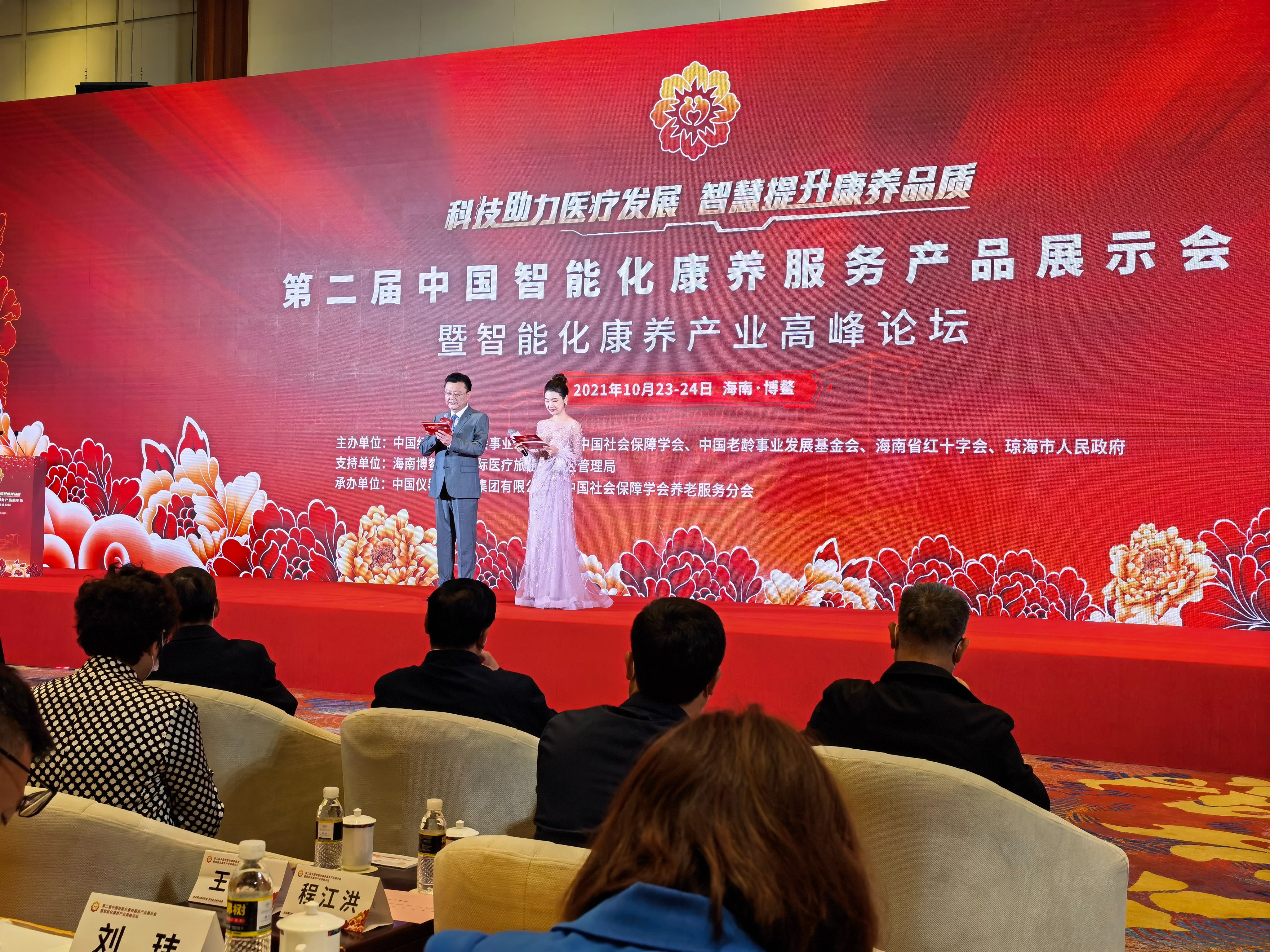 杭州亞運(yùn)會(huì)官方靈芝產(chǎn)品供應(yīng)商|杭州亞運(yùn)會(huì)官方供應(yīng)商|中國(guó)靈芝十大品牌|仙客來靈芝|仙客來靈芝破壁孢子粉|仙客來孢子油|仙客來靈芝飲片|仙客來破壁孢子粉|靈芝孢子油|孢子粉|靈芝破壁孢子粉|靈芝|中華老字號(hào) 杭州亞運(yùn)會(huì)官方靈芝產(chǎn)品供應(yīng)商|杭州亞運(yùn)會(huì)官方供應(yīng)商|中國(guó)靈芝十大品牌|仙客來靈芝|仙客來靈芝破壁孢子粉|仙客來孢子油|仙客來靈芝飲片|仙客來破壁孢子粉|靈芝孢子油|孢子粉|靈芝破壁孢子粉|靈芝|中華老字號(hào)