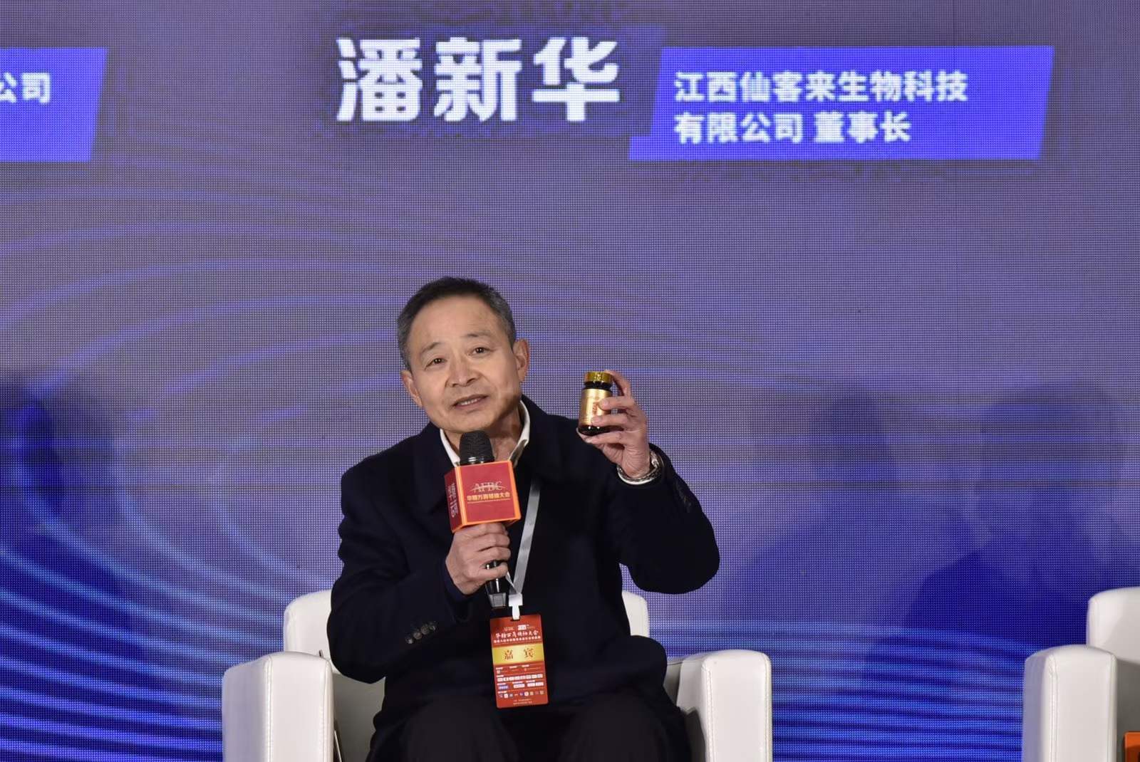 杭州亞運(yùn)會官方靈芝產(chǎn)品供應(yīng)商|杭州亞運(yùn)會官方供應(yīng)商|中國靈芝十大品牌|仙客來靈芝|仙客來靈芝破壁孢子粉|仙客來孢子油|仙客來靈芝飲片|仙客來破壁孢子粉|靈芝孢子油|孢子粉|靈芝破壁孢子粉|靈芝|中華老字號 杭州亞運(yùn)會官方靈芝產(chǎn)品供應(yīng)商|杭州亞運(yùn)會官方供應(yīng)商|中國靈芝十大品牌|仙客來靈芝|仙客來靈芝破壁孢子粉|仙客來孢子油|仙客來靈芝飲片|仙客來破壁孢子粉|靈芝孢子油|孢子粉|靈芝破壁孢子粉|靈芝|中華老字號