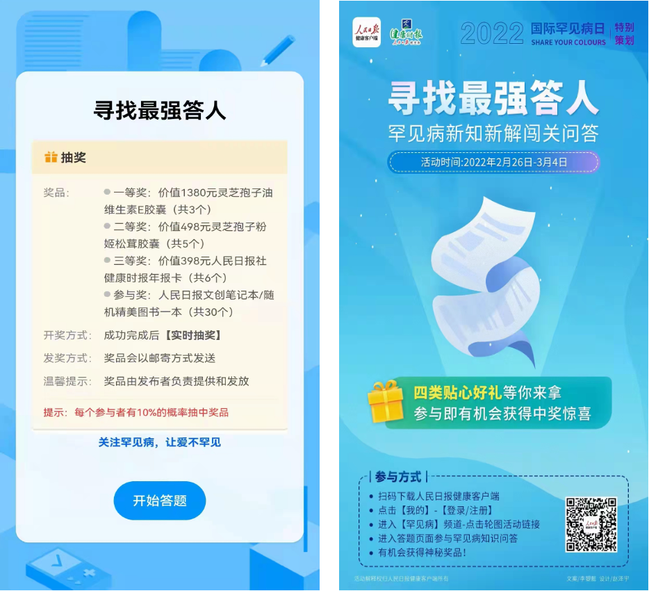 杭州亞運(yùn)會(huì)官方靈芝產(chǎn)品供應(yīng)商|杭州亞運(yùn)會(huì)官方供應(yīng)商|中國(guó)靈芝十大品牌|仙客來靈芝|仙客來靈芝破壁孢子粉|仙客來孢子油|仙客來靈芝飲片|仙客來破壁孢子粉|靈芝孢子油|孢子粉|靈芝破壁孢子粉|靈芝|中華老字號(hào) 杭州亞運(yùn)會(huì)官方靈芝產(chǎn)品供應(yīng)商|杭州亞運(yùn)會(huì)官方供應(yīng)商|中國(guó)靈芝十大品牌|仙客來靈芝|仙客來靈芝破壁孢子粉|仙客來孢子油|仙客來靈芝飲片|仙客來破壁孢子粉|靈芝孢子油|孢子粉|靈芝破壁孢子粉|靈芝|中華老字號(hào)