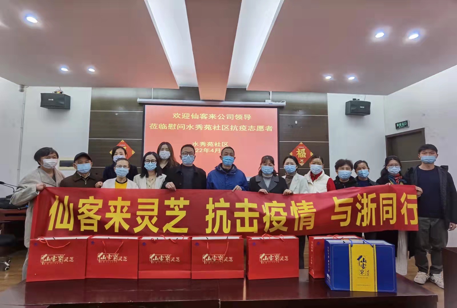 杭州亞運(yùn)會官方靈芝產(chǎn)品供應(yīng)商|杭州亞運(yùn)會官方供應(yīng)商|中國靈芝十大品牌|仙客來靈芝|仙客來靈芝破壁孢子粉|仙客來孢子油|仙客來靈芝飲片|仙客來破壁孢子粉|靈芝孢子油|孢子粉|靈芝破壁孢子粉|靈芝|中華老字號 杭州亞運(yùn)會官方靈芝產(chǎn)品供應(yīng)商|杭州亞運(yùn)會官方供應(yīng)商|中國靈芝十大品牌|仙客來靈芝|仙客來靈芝破壁孢子粉|仙客來孢子油|仙客來靈芝飲片|仙客來破壁孢子粉|靈芝孢子油|孢子粉|靈芝破壁孢子粉|靈芝|中華老字號