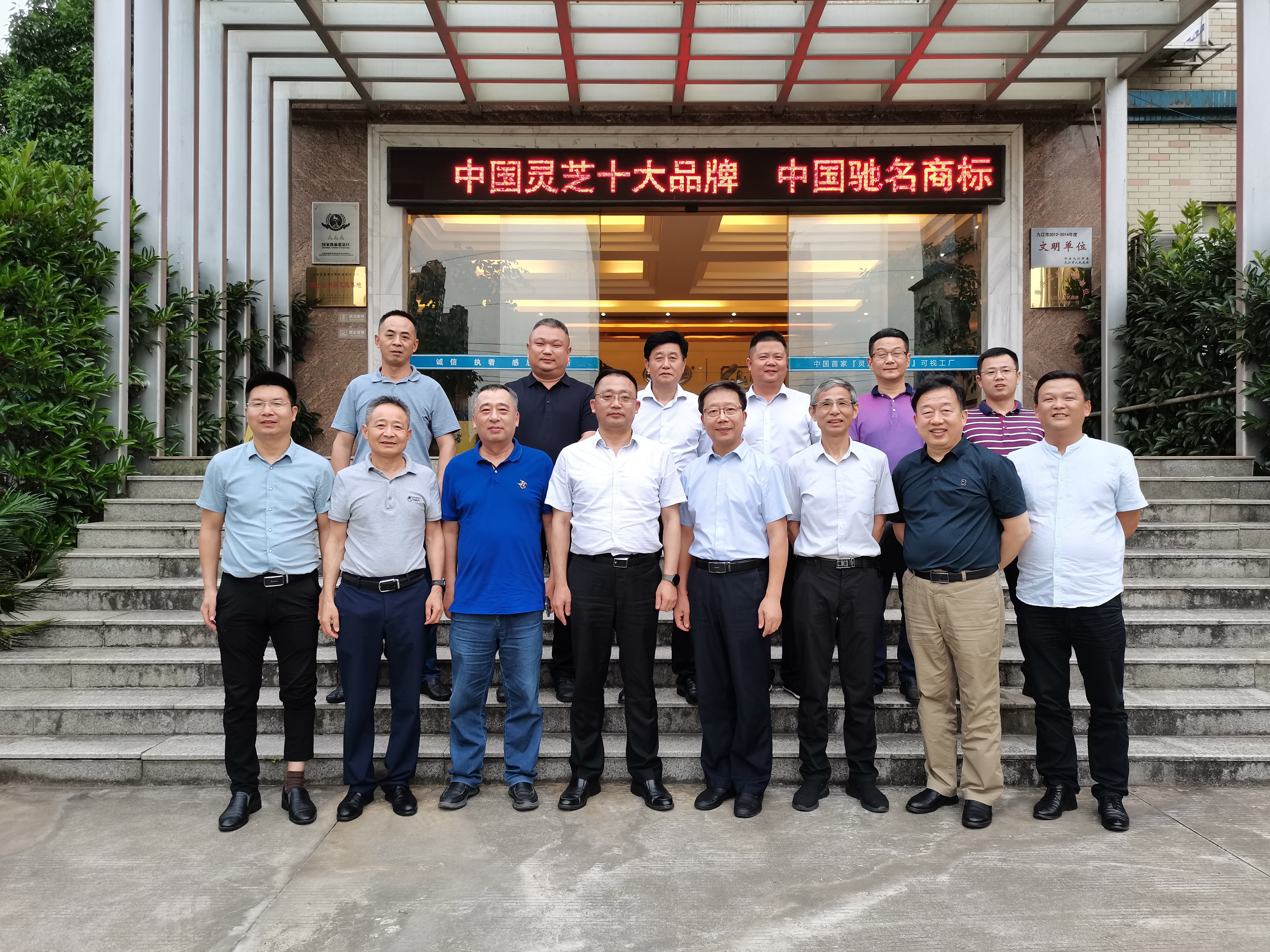 杭州亞運(yùn)會(huì)官方靈芝產(chǎn)品供應(yīng)商|杭州亞運(yùn)會(huì)官方供應(yīng)商|中國(guó)靈芝十大品牌|仙客來(lái)靈芝|仙客來(lái)靈芝破壁孢子粉|仙客來(lái)孢子油|仙客來(lái)靈芝飲片|仙客來(lái)破壁孢子粉|靈芝孢子油|孢子粉|靈芝破壁孢子粉|靈芝|中華老字號(hào) 杭州亞運(yùn)會(huì)官方靈芝產(chǎn)品供應(yīng)商|杭州亞運(yùn)會(huì)官方供應(yīng)商|中國(guó)靈芝十大品牌|仙客來(lái)靈芝|仙客來(lái)靈芝破壁孢子粉|仙客來(lái)孢子油|仙客來(lái)靈芝飲片|仙客來(lái)破壁孢子粉|靈芝孢子油|孢子粉|靈芝破壁孢子粉|靈芝|中華老字號(hào)