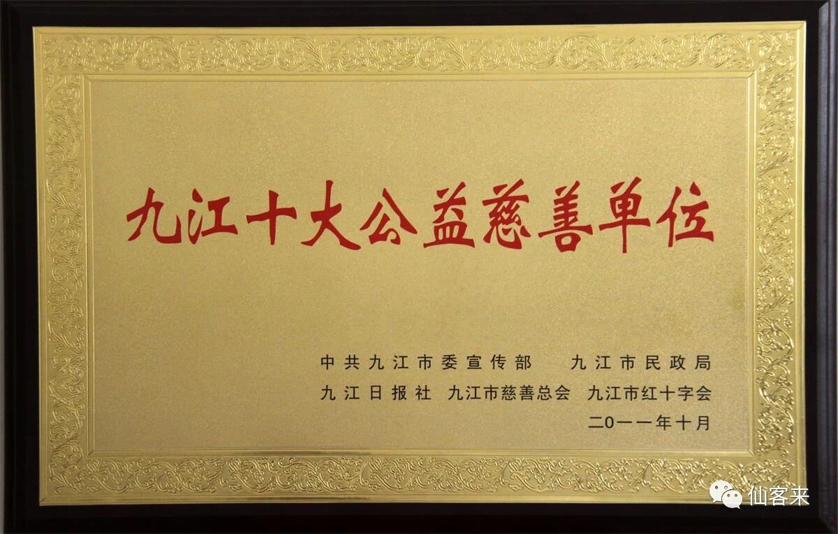 杭州亞運(yùn)會官方靈芝產(chǎn)品供應(yīng)商|杭州亞運(yùn)會官方供應(yīng)商|中國靈芝十大品牌|仙客來靈芝|仙客來靈芝破壁孢子粉|仙客來孢子油|仙客來靈芝飲片|仙客來破壁孢子粉|靈芝孢子油|孢子粉|靈芝破壁孢子粉|靈芝|中華老字號 杭州亞運(yùn)會官方靈芝產(chǎn)品供應(yīng)商|杭州亞運(yùn)會官方供應(yīng)商|中國靈芝十大品牌|仙客來靈芝|仙客來靈芝破壁孢子粉|仙客來孢子油|仙客來靈芝飲片|仙客來破壁孢子粉|靈芝孢子油|孢子粉|靈芝破壁孢子粉|靈芝|中華老字號