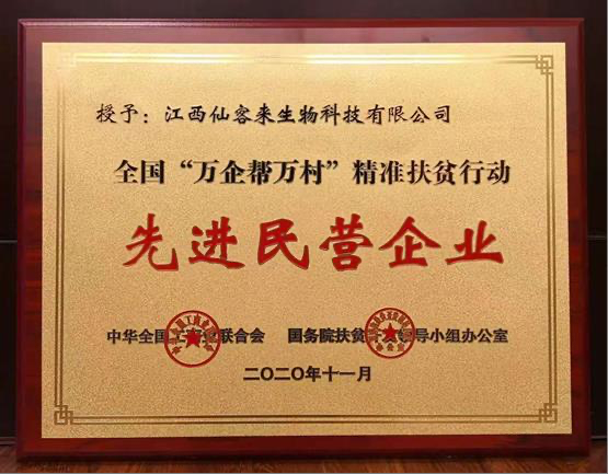 杭州亞運(yùn)會官方靈芝產(chǎn)品供應(yīng)商|杭州亞運(yùn)會官方供應(yīng)商|中國靈芝十大品牌|仙客來靈芝|仙客來靈芝破壁孢子粉|仙客來孢子油|仙客來靈芝飲片|仙客來破壁孢子粉|靈芝孢子油|孢子粉|靈芝破壁孢子粉|靈芝|中華老字號 杭州亞運(yùn)會官方靈芝產(chǎn)品供應(yīng)商|杭州亞運(yùn)會官方供應(yīng)商|中國靈芝十大品牌|仙客來靈芝|仙客來靈芝破壁孢子粉|仙客來孢子油|仙客來靈芝飲片|仙客來破壁孢子粉|靈芝孢子油|孢子粉|靈芝破壁孢子粉|靈芝|中華老字號