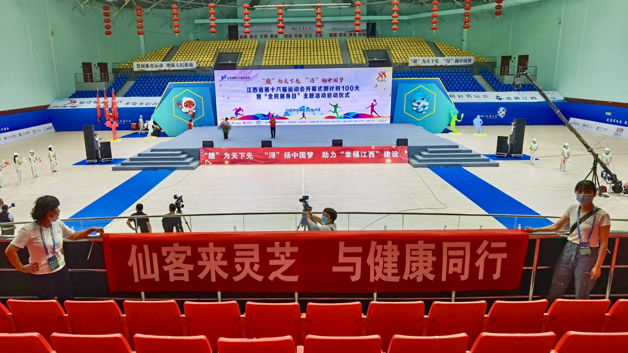 杭州亞運(yùn)會官方靈芝產(chǎn)品供應(yīng)商|杭州亞運(yùn)會官方供應(yīng)商|中國靈芝十大品牌|仙客來靈芝|仙客來靈芝破壁孢子粉|仙客來孢子油|仙客來靈芝飲片|仙客來破壁孢子粉|靈芝孢子油|孢子粉|靈芝破壁孢子粉|靈芝|中華老字號 杭州亞運(yùn)會官方靈芝產(chǎn)品供應(yīng)商|杭州亞運(yùn)會官方供應(yīng)商|中國靈芝十大品牌|仙客來靈芝|仙客來靈芝破壁孢子粉|仙客來孢子油|仙客來靈芝飲片|仙客來破壁孢子粉|靈芝孢子油|孢子粉|靈芝破壁孢子粉|靈芝|中華老字號