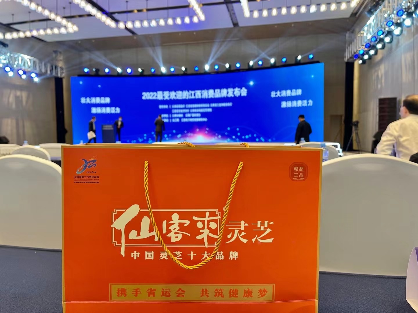 杭州亞運會官方靈芝產(chǎn)品供應(yīng)商|杭州亞運會官方供應(yīng)商|中國靈芝十大品牌|仙客來靈芝|仙客來靈芝破壁孢子粉|仙客來孢子油|仙客來靈芝飲片|仙客來破壁孢子粉|靈芝孢子油|孢子粉|靈芝破壁孢子粉|靈芝|中華老字號 杭州亞運會官方靈芝產(chǎn)品供應(yīng)商|杭州亞運會官方供應(yīng)商|中國靈芝十大品牌|仙客來靈芝|仙客來靈芝破壁孢子粉|仙客來孢子油|仙客來靈芝飲片|仙客來破壁孢子粉|靈芝孢子油|孢子粉|靈芝破壁孢子粉|靈芝|中華老字號