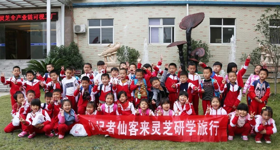 杭州亞運(yùn)會(huì)官方靈芝產(chǎn)品供應(yīng)商|杭州亞運(yùn)會(huì)官方供應(yīng)商|中國(guó)靈芝十大品牌|仙客來靈芝|仙客來靈芝破壁孢子粉|仙客來孢子油|仙客來靈芝飲片|仙客來破壁孢子粉|靈芝孢子油|孢子粉|靈芝破壁孢子粉|靈芝|中華老字號(hào) 杭州亞運(yùn)會(huì)官方靈芝產(chǎn)品供應(yīng)商|杭州亞運(yùn)會(huì)官方供應(yīng)商|中國(guó)靈芝十大品牌|仙客來靈芝|仙客來靈芝破壁孢子粉|仙客來孢子油|仙客來靈芝飲片|仙客來破壁孢子粉|靈芝孢子油|孢子粉|靈芝破壁孢子粉|靈芝|中華老字號(hào)