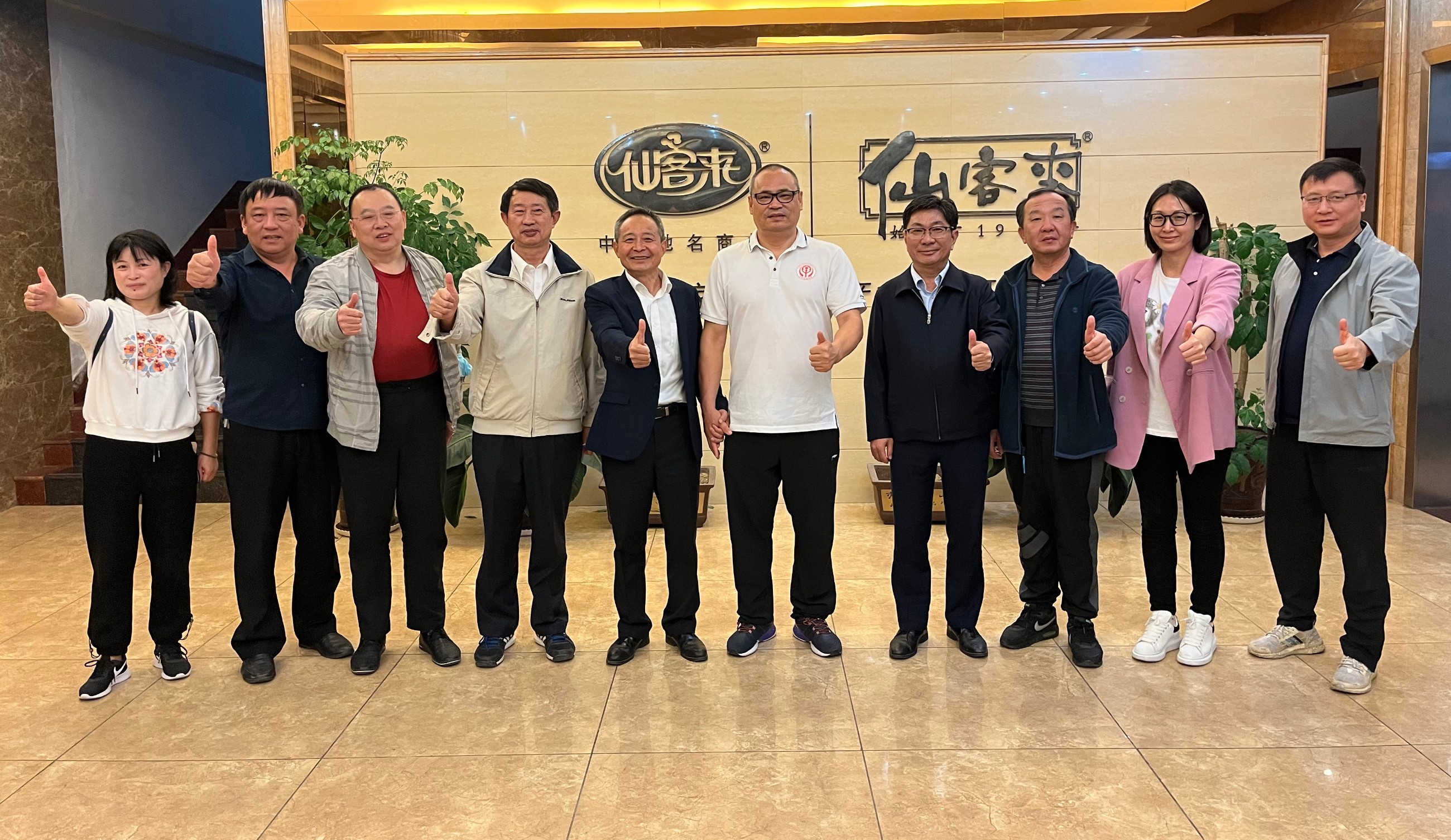 杭州亞運(yùn)會(huì)官方靈芝產(chǎn)品供應(yīng)商|杭州亞運(yùn)會(huì)官方供應(yīng)商|中國靈芝十大品牌|仙客來靈芝|仙客來靈芝破壁孢子粉|仙客來孢子油|仙客來靈芝飲片|仙客來破壁孢子粉|靈芝孢子油|孢子粉|靈芝破壁孢子粉|靈芝|中華老字號(hào) 杭州亞運(yùn)會(huì)官方靈芝產(chǎn)品供應(yīng)商|杭州亞運(yùn)會(huì)官方供應(yīng)商|中國靈芝十大品牌|仙客來靈芝|仙客來靈芝破壁孢子粉|仙客來孢子油|仙客來靈芝飲片|仙客來破壁孢子粉|靈芝孢子油|孢子粉|靈芝破壁孢子粉|靈芝|中華老字號(hào)