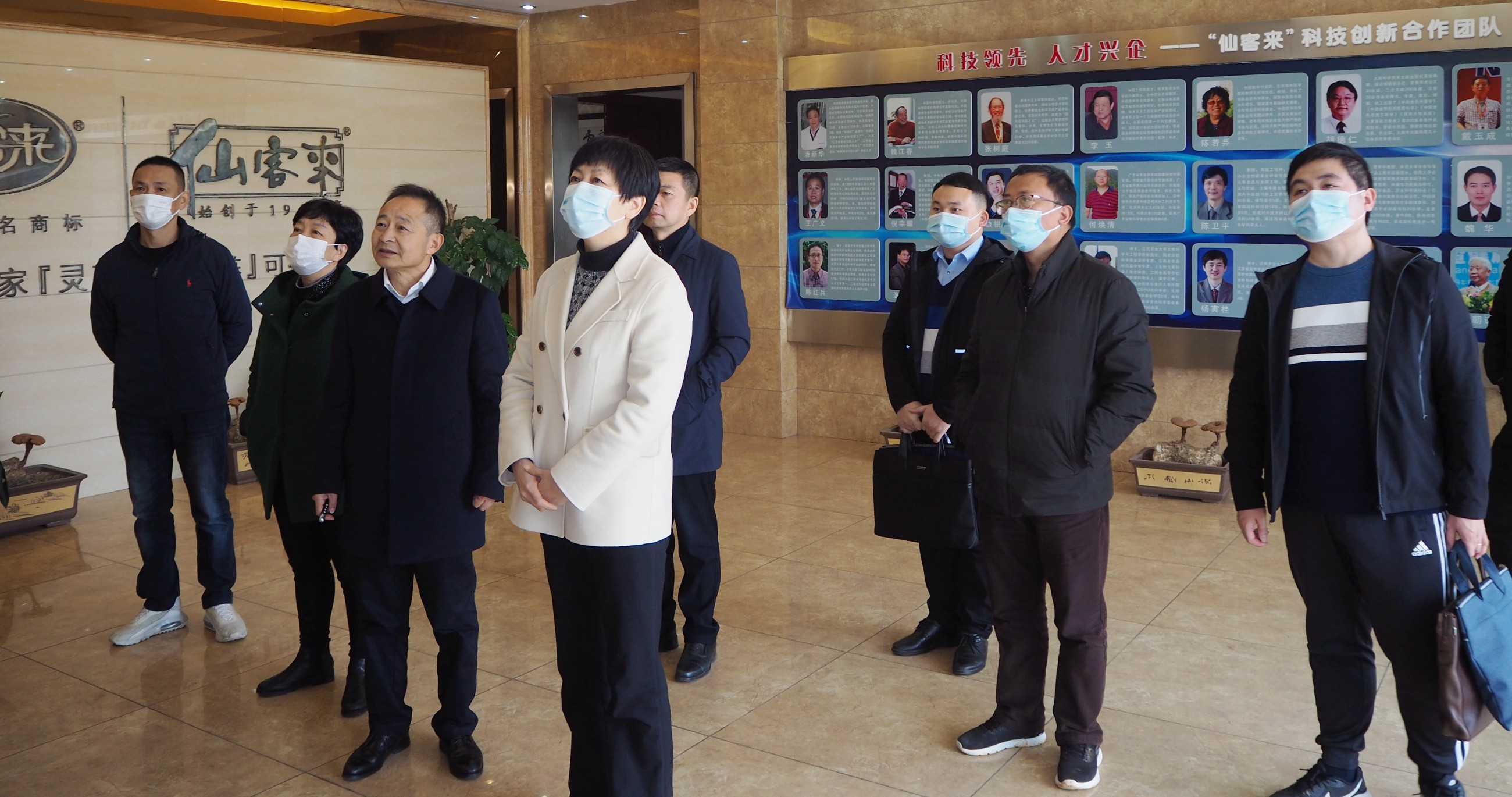 杭州亞運(yùn)會(huì)官方靈芝產(chǎn)品供應(yīng)商|杭州亞運(yùn)會(huì)官方供應(yīng)商|中國(guó)靈芝十大品牌|仙客來靈芝|仙客來靈芝破壁孢子粉|仙客來孢子油|仙客來靈芝飲片|仙客來破壁孢子粉|靈芝孢子油|孢子粉|靈芝破壁孢子粉|靈芝|中華老字號(hào) 杭州亞運(yùn)會(huì)官方靈芝產(chǎn)品供應(yīng)商|杭州亞運(yùn)會(huì)官方供應(yīng)商|中國(guó)靈芝十大品牌|仙客來靈芝|仙客來靈芝破壁孢子粉|仙客來孢子油|仙客來靈芝飲片|仙客來破壁孢子粉|靈芝孢子油|孢子粉|靈芝破壁孢子粉|靈芝|中華老字號(hào)