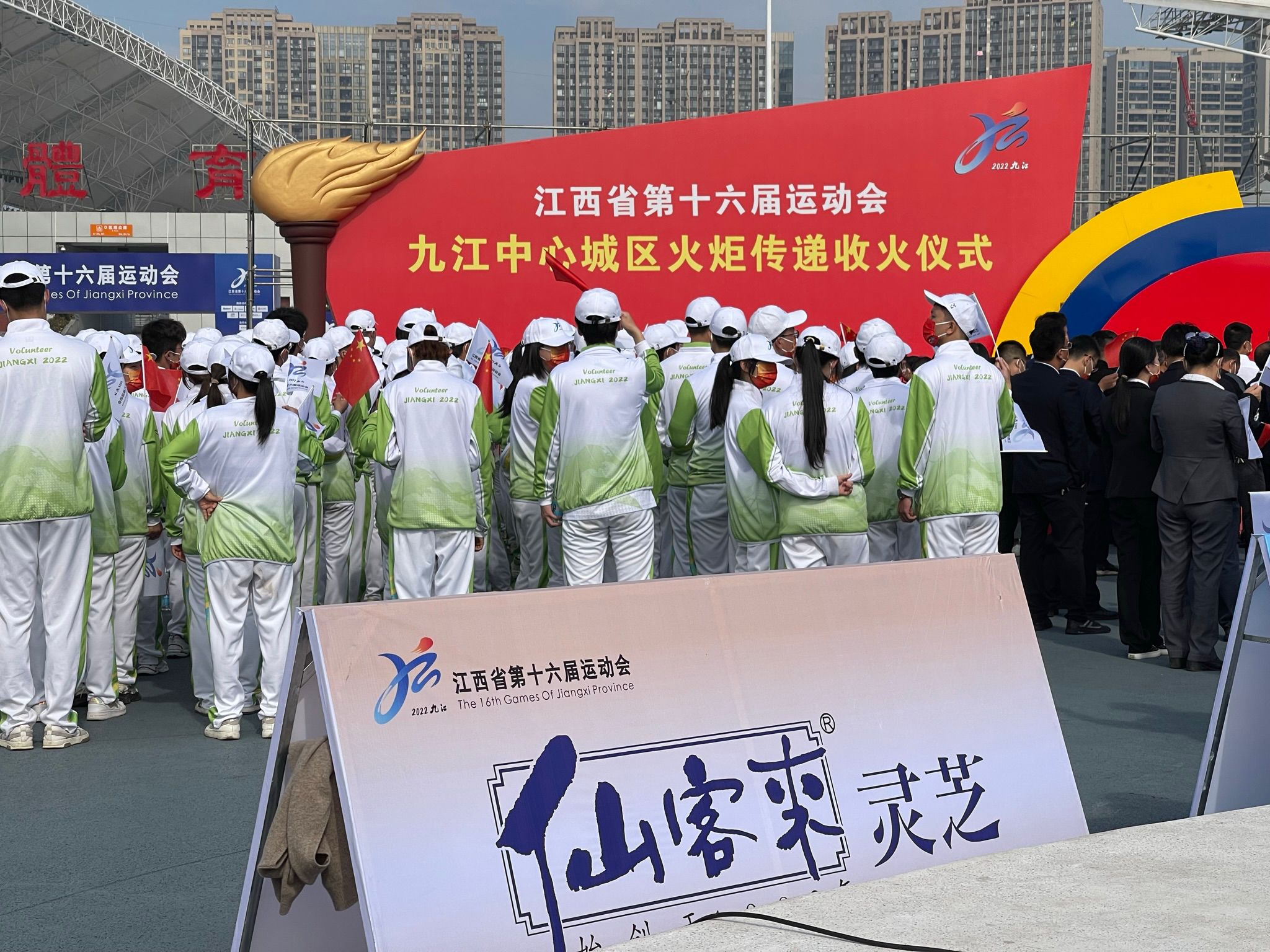 杭州亞運會官方靈芝產(chǎn)品供應(yīng)商|杭州亞運會官方供應(yīng)商|中國靈芝十大品牌|仙客來靈芝|仙客來靈芝破壁孢子粉|仙客來孢子油|仙客來靈芝飲片|仙客來破壁孢子粉|靈芝孢子油|孢子粉|靈芝破壁孢子粉|靈芝|中華老字號 杭州亞運會官方靈芝產(chǎn)品供應(yīng)商|杭州亞運會官方供應(yīng)商|中國靈芝十大品牌|仙客來靈芝|仙客來靈芝破壁孢子粉|仙客來孢子油|仙客來靈芝飲片|仙客來破壁孢子粉|靈芝孢子油|孢子粉|靈芝破壁孢子粉|靈芝|中華老字號