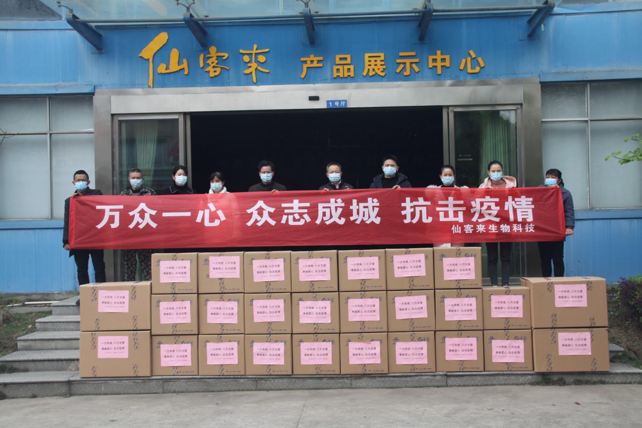 杭州亞運會官方靈芝產(chǎn)品供應(yīng)商|杭州亞運會官方供應(yīng)商|中國靈芝十大品牌|仙客來靈芝|仙客來靈芝破壁孢子粉|仙客來孢子油|仙客來靈芝飲片|仙客來破壁孢子粉|靈芝孢子油|孢子粉|靈芝破壁孢子粉|靈芝|中華老字號 杭州亞運會官方靈芝產(chǎn)品供應(yīng)商|杭州亞運會官方供應(yīng)商|中國靈芝十大品牌|仙客來靈芝|仙客來靈芝破壁孢子粉|仙客來孢子油|仙客來靈芝飲片|仙客來破壁孢子粉|靈芝孢子油|孢子粉|靈芝破壁孢子粉|靈芝|中華老字號