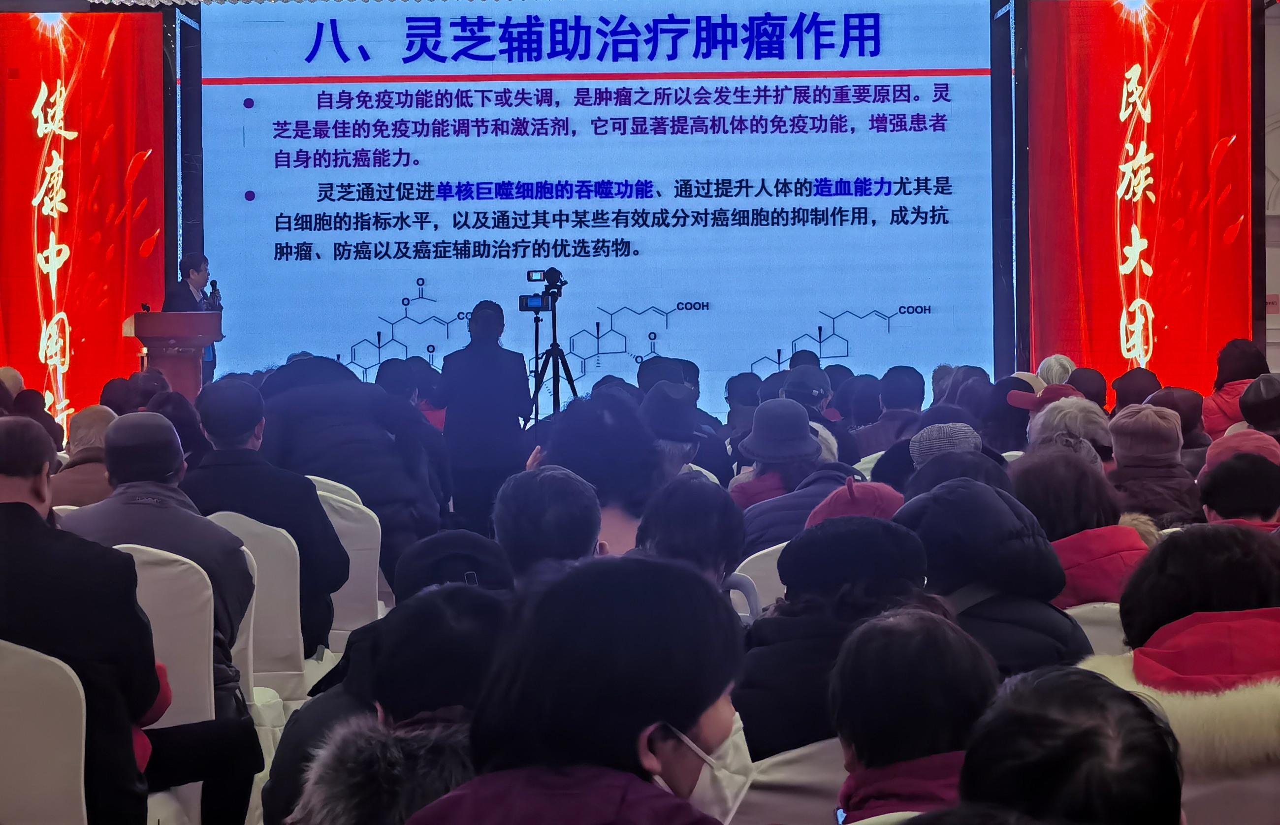 杭州亞運(yùn)會(huì)官方靈芝產(chǎn)品供應(yīng)商|杭州亞運(yùn)會(huì)官方供應(yīng)商|中國(guó)靈芝十大品牌|仙客來(lái)靈芝|仙客來(lái)靈芝破壁孢子粉|仙客來(lái)孢子油|仙客來(lái)靈芝飲片|仙客來(lái)破壁孢子粉|靈芝孢子油|孢子粉|靈芝破壁孢子粉|靈芝|中華老字號(hào) 杭州亞運(yùn)會(huì)官方靈芝產(chǎn)品供應(yīng)商|杭州亞運(yùn)會(huì)官方供應(yīng)商|中國(guó)靈芝十大品牌|仙客來(lái)靈芝|仙客來(lái)靈芝破壁孢子粉|仙客來(lái)孢子油|仙客來(lái)靈芝飲片|仙客來(lái)破壁孢子粉|靈芝孢子油|孢子粉|靈芝破壁孢子粉|靈芝|中華老字號(hào)