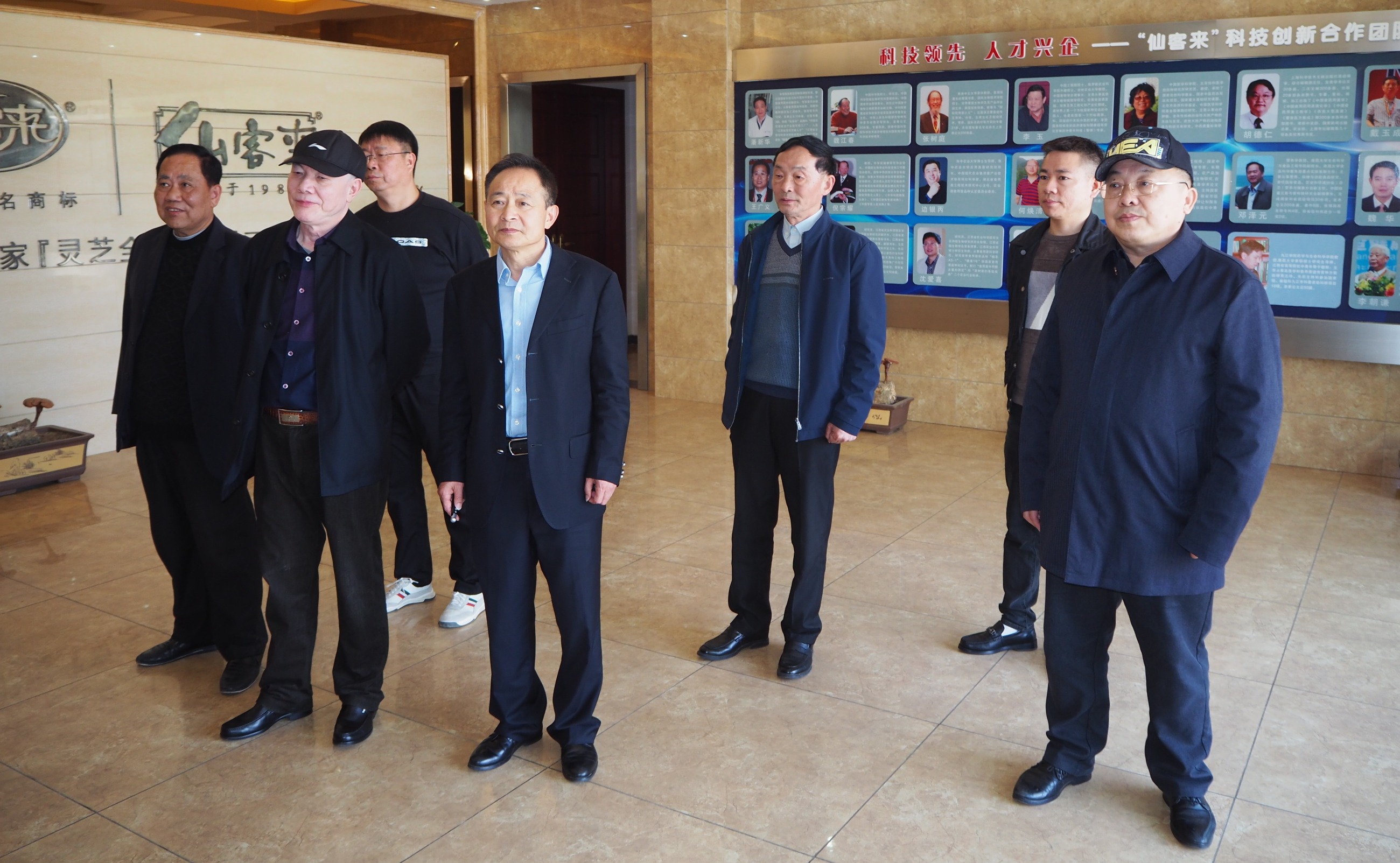 杭州亞運(yùn)會官方靈芝產(chǎn)品供應(yīng)商|杭州亞運(yùn)會官方供應(yīng)商|中國靈芝十大品牌|仙客來靈芝|仙客來靈芝破壁孢子粉|仙客來孢子油|仙客來靈芝飲片|仙客來破壁孢子粉|靈芝孢子油|孢子粉|靈芝破壁孢子粉|靈芝|中華老字號 杭州亞運(yùn)會官方靈芝產(chǎn)品供應(yīng)商|杭州亞運(yùn)會官方供應(yīng)商|中國靈芝十大品牌|仙客來靈芝|仙客來靈芝破壁孢子粉|仙客來孢子油|仙客來靈芝飲片|仙客來破壁孢子粉|靈芝孢子油|孢子粉|靈芝破壁孢子粉|靈芝|中華老字號