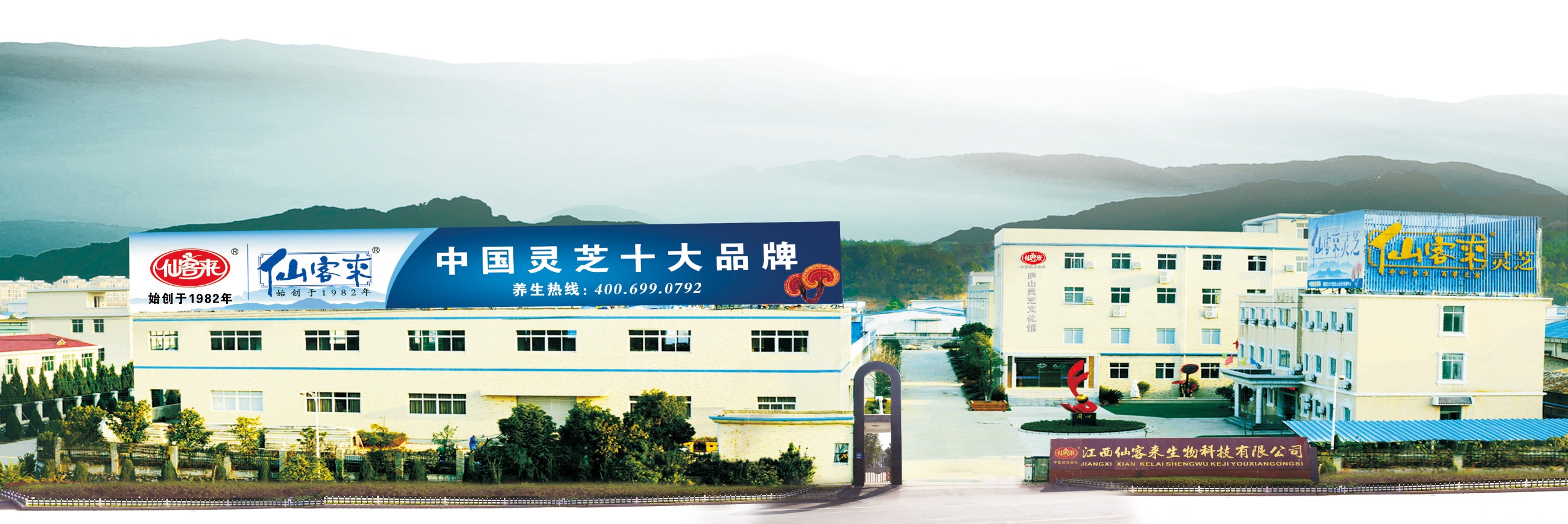 杭州亞運(yùn)會(huì)官方靈芝產(chǎn)品供應(yīng)商|杭州亞運(yùn)會(huì)官方供應(yīng)商|中國(guó)靈芝十大品牌|仙客來(lái)靈芝|仙客來(lái)靈芝破壁孢子粉|仙客來(lái)孢子油|仙客來(lái)靈芝飲片|仙客來(lái)破壁孢子粉|靈芝孢子油|孢子粉|靈芝破壁孢子粉|靈芝|中華老字號(hào) 杭州亞運(yùn)會(huì)官方靈芝產(chǎn)品供應(yīng)商|杭州亞運(yùn)會(huì)官方供應(yīng)商|中國(guó)靈芝十大品牌|仙客來(lái)靈芝|仙客來(lái)靈芝破壁孢子粉|仙客來(lái)孢子油|仙客來(lái)靈芝飲片|仙客來(lái)破壁孢子粉|靈芝孢子油|孢子粉|靈芝破壁孢子粉|靈芝|中華老字號(hào)
