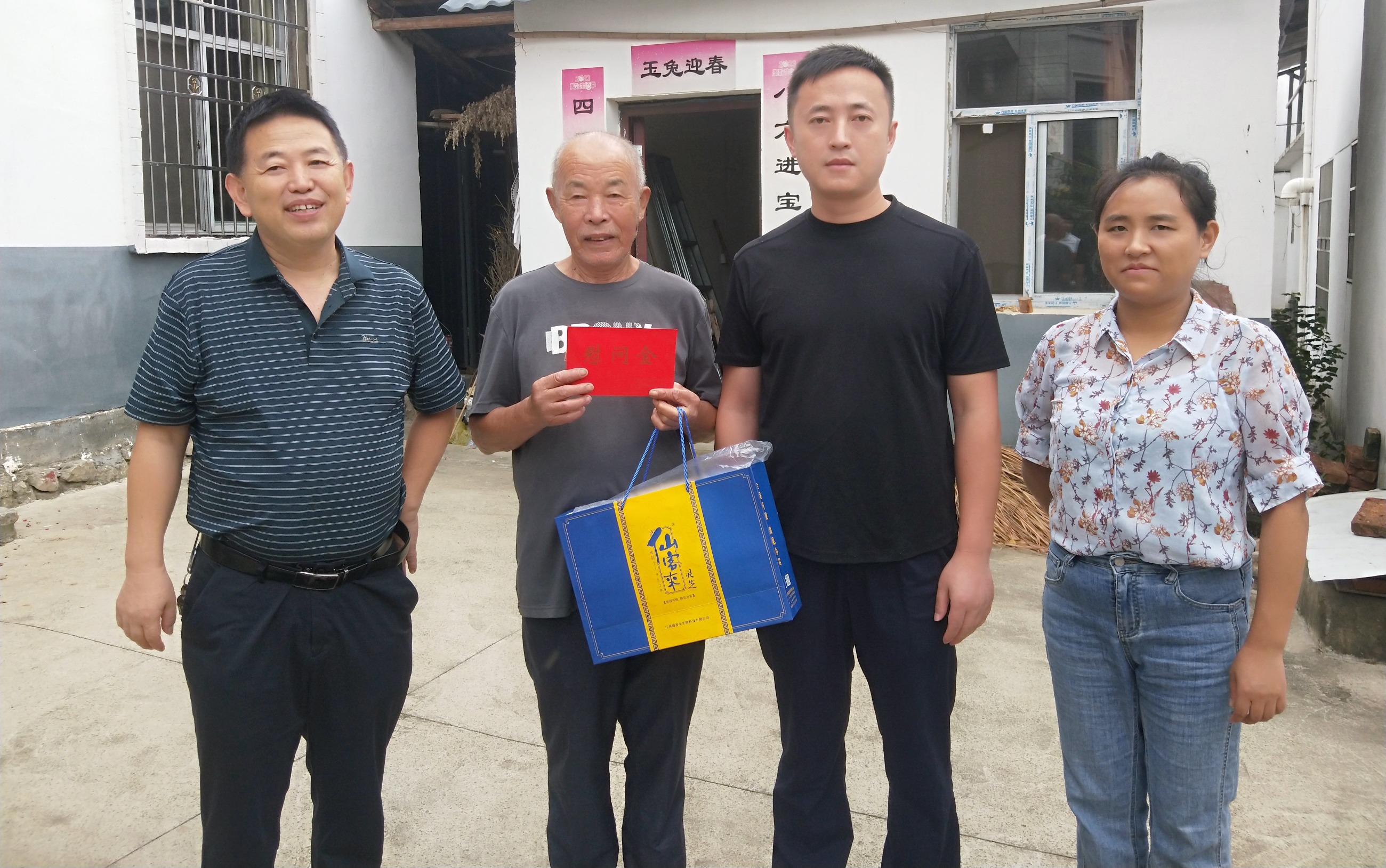 杭州亞運(yùn)會(huì)官方靈芝產(chǎn)品供應(yīng)商|杭州亞運(yùn)會(huì)官方供應(yīng)商|中國(guó)靈芝十大品牌|仙客來(lái)靈芝|仙客來(lái)靈芝破壁孢子粉|仙客來(lái)孢子油|仙客來(lái)靈芝飲片|仙客來(lái)破壁孢子粉|靈芝孢子油|孢子粉|靈芝破壁孢子粉|靈芝|中華老字號(hào) 杭州亞運(yùn)會(huì)官方靈芝產(chǎn)品供應(yīng)商|杭州亞運(yùn)會(huì)官方供應(yīng)商|中國(guó)靈芝十大品牌|仙客來(lái)靈芝|仙客來(lái)靈芝破壁孢子粉|仙客來(lái)孢子油|仙客來(lái)靈芝飲片|仙客來(lái)破壁孢子粉|靈芝孢子油|孢子粉|靈芝破壁孢子粉|靈芝|中華老字號(hào)