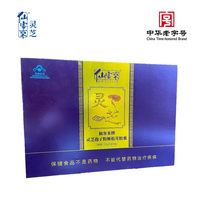 杭州亞運(yùn)會(huì)官方靈芝產(chǎn)品供應(yīng)商|杭州亞運(yùn)會(huì)官方供應(yīng)商|中國靈芝十大品牌|仙客來靈芝|仙客來靈芝破壁孢子粉|仙客來孢子油|仙客來靈芝飲片|仙客來破壁孢子粉|靈芝孢子油|孢子粉|靈芝破壁孢子粉|靈芝|中華老字號