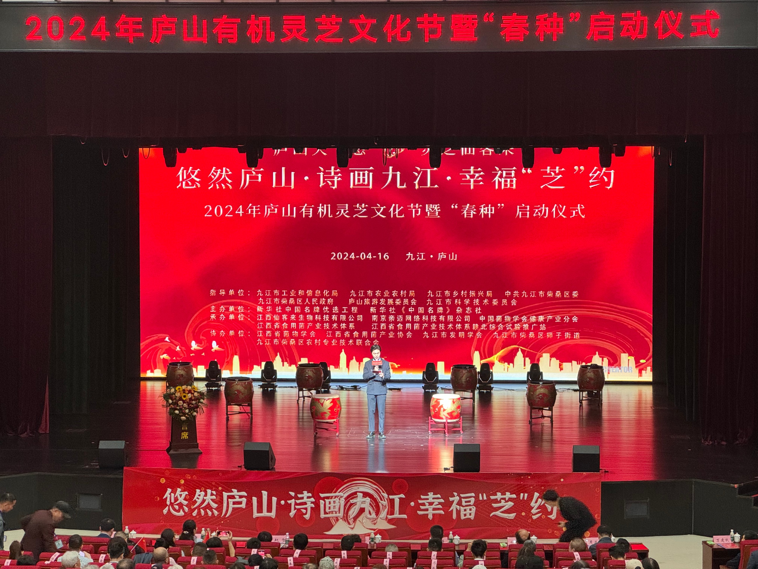 杭州亞運(yùn)會官方靈芝產(chǎn)品供應(yīng)商|杭州亞運(yùn)會官方供應(yīng)商|中國靈芝十大品牌|仙客來靈芝|仙客來靈芝破壁孢子粉|仙客來孢子油|仙客來靈芝飲片|仙客來破壁孢子粉|靈芝孢子油|孢子粉|靈芝破壁孢子粉|靈芝|中華老字號 杭州亞運(yùn)會官方靈芝產(chǎn)品供應(yīng)商|杭州亞運(yùn)會官方供應(yīng)商|中國靈芝十大品牌|仙客來靈芝|仙客來靈芝破壁孢子粉|仙客來孢子油|仙客來靈芝飲片|仙客來破壁孢子粉|靈芝孢子油|孢子粉|靈芝破壁孢子粉|靈芝|中華老字號