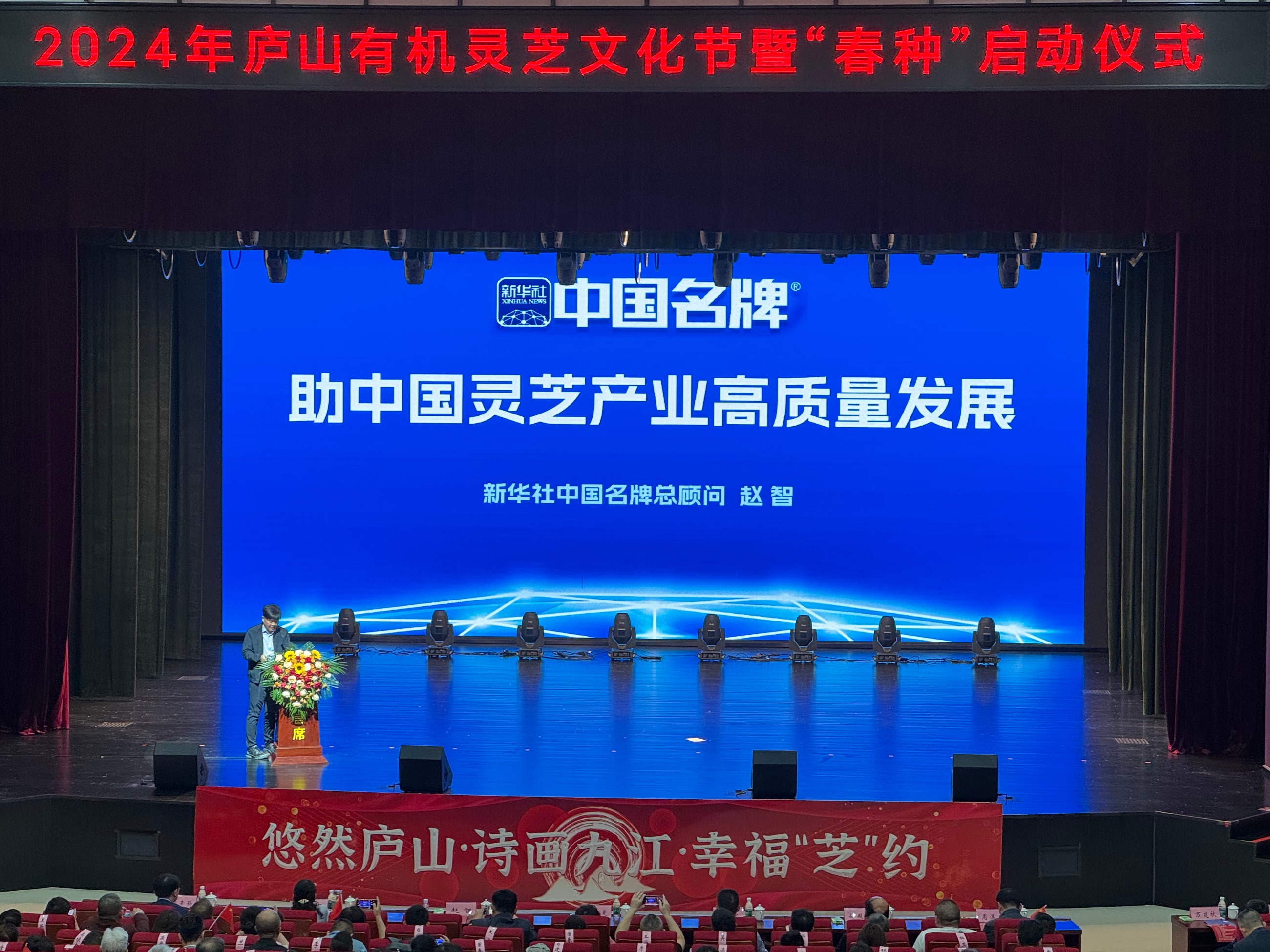 杭州亞運(yùn)會官方靈芝產(chǎn)品供應(yīng)商|杭州亞運(yùn)會官方供應(yīng)商|中國靈芝十大品牌|仙客來靈芝|仙客來靈芝破壁孢子粉|仙客來孢子油|仙客來靈芝飲片|仙客來破壁孢子粉|靈芝孢子油|孢子粉|靈芝破壁孢子粉|靈芝|中華老字號 杭州亞運(yùn)會官方靈芝產(chǎn)品供應(yīng)商|杭州亞運(yùn)會官方供應(yīng)商|中國靈芝十大品牌|仙客來靈芝|仙客來靈芝破壁孢子粉|仙客來孢子油|仙客來靈芝飲片|仙客來破壁孢子粉|靈芝孢子油|孢子粉|靈芝破壁孢子粉|靈芝|中華老字號