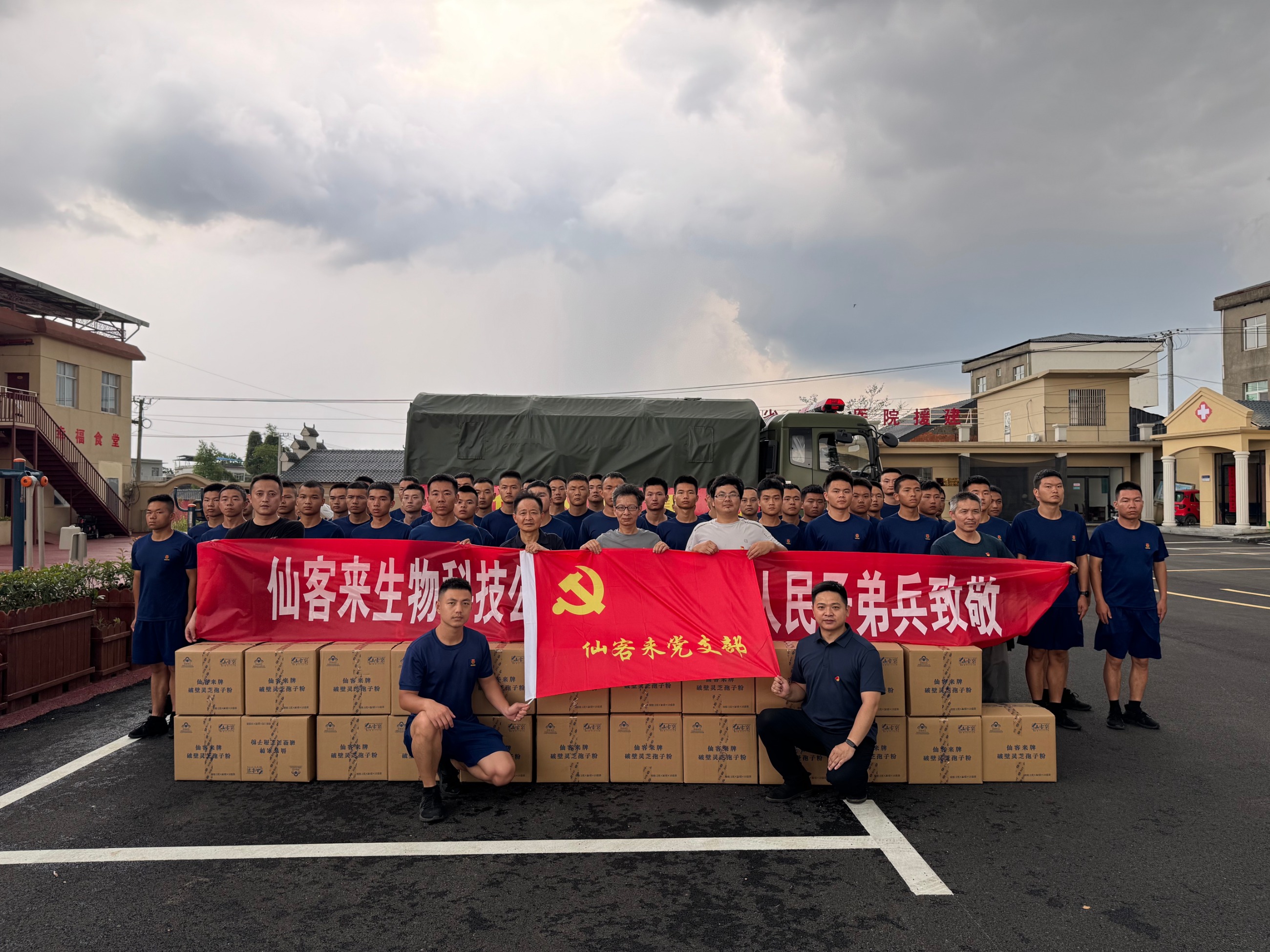 杭州亞運會官方靈芝產(chǎn)品供應(yīng)商|杭州亞運會官方供應(yīng)商|中國靈芝十大品牌|仙客來靈芝|仙客來靈芝破壁孢子粉|仙客來孢子油|仙客來靈芝飲片|仙客來破壁孢子粉|靈芝孢子油|孢子粉|靈芝破壁孢子粉|靈芝|中華老字號 杭州亞運會官方靈芝產(chǎn)品供應(yīng)商|杭州亞運會官方供應(yīng)商|中國靈芝十大品牌|仙客來靈芝|仙客來靈芝破壁孢子粉|仙客來孢子油|仙客來靈芝飲片|仙客來破壁孢子粉|靈芝孢子油|孢子粉|靈芝破壁孢子粉|靈芝|中華老字號