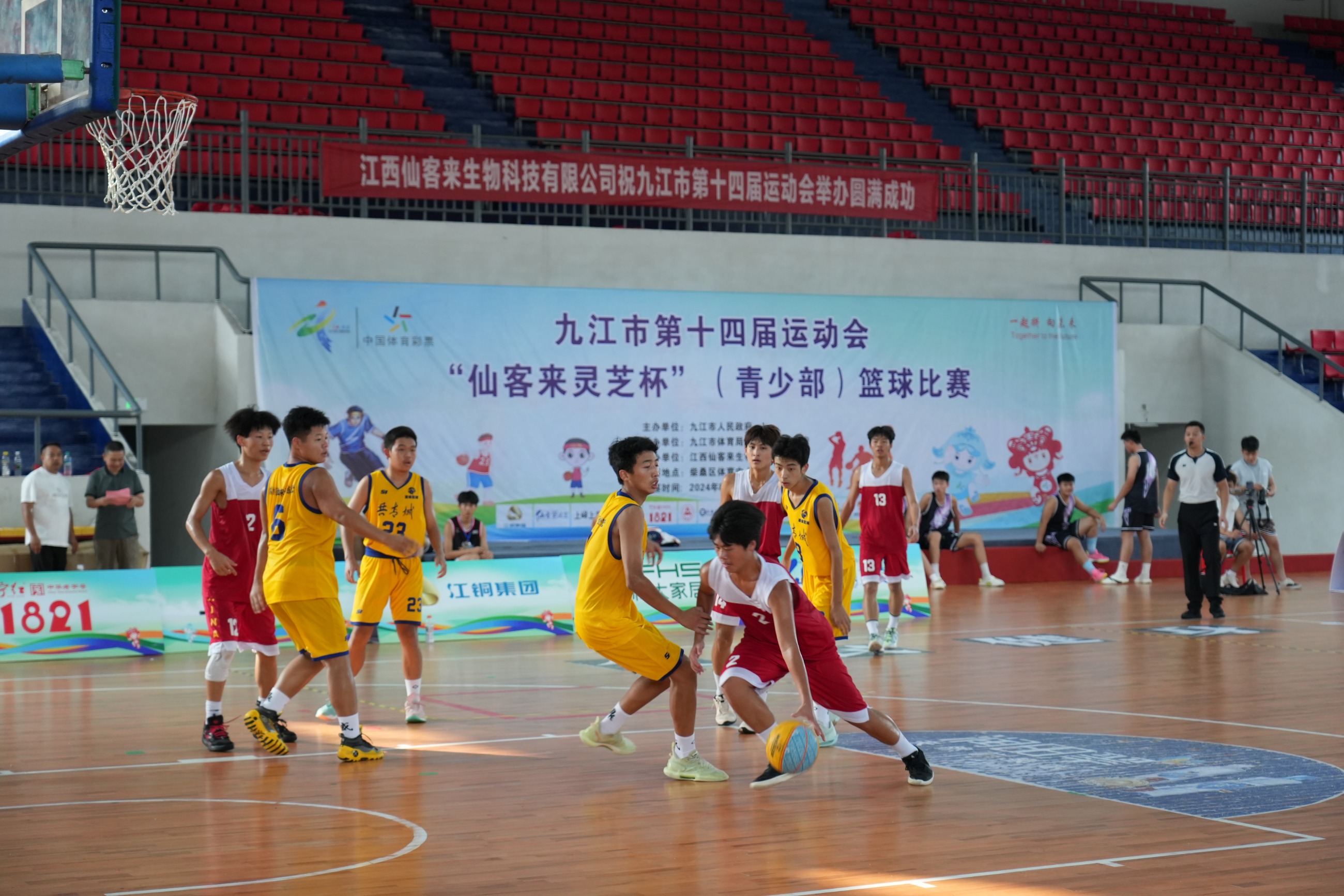 杭州亞運(yùn)會官方靈芝產(chǎn)品供應(yīng)商|杭州亞運(yùn)會官方供應(yīng)商|中國靈芝十大品牌|仙客來靈芝|仙客來靈芝破壁孢子粉|仙客來孢子油|仙客來靈芝飲片|仙客來破壁孢子粉|靈芝孢子油|孢子粉|靈芝破壁孢子粉|靈芝|中華老字號