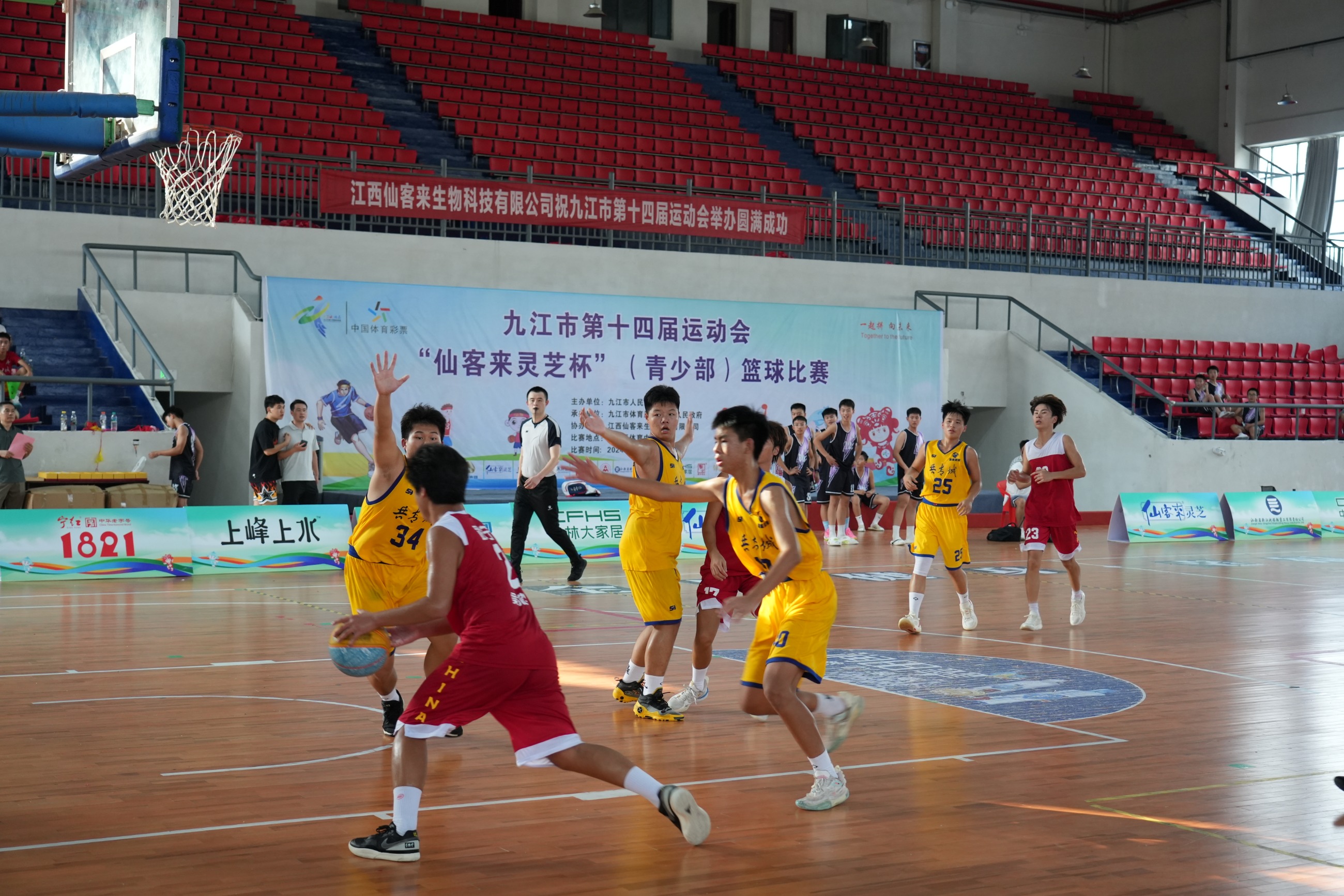 杭州亞運(yùn)會官方靈芝產(chǎn)品供應(yīng)商|杭州亞運(yùn)會官方供應(yīng)商|中國靈芝十大品牌|仙客來靈芝|仙客來靈芝破壁孢子粉|仙客來孢子油|仙客來靈芝飲片|仙客來破壁孢子粉|靈芝孢子油|孢子粉|靈芝破壁孢子粉|靈芝|中華老字號