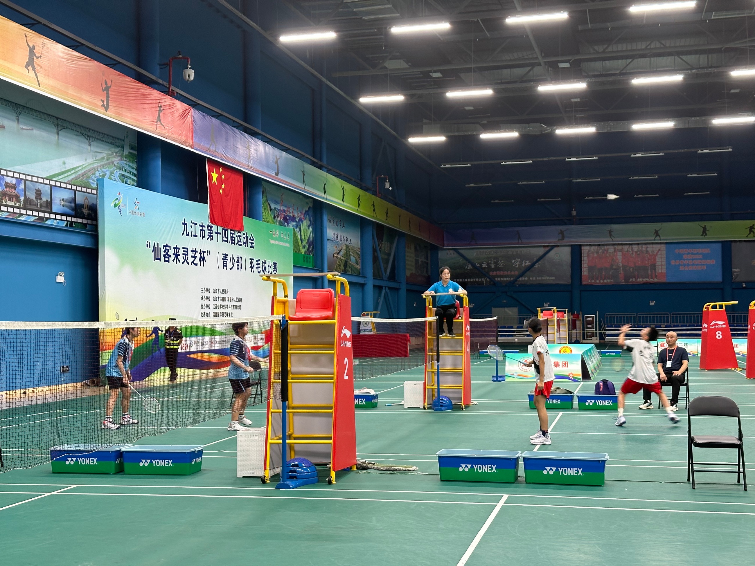 杭州亞運(yùn)會(huì)官方靈芝產(chǎn)品供應(yīng)商|杭州亞運(yùn)會(huì)官方供應(yīng)商|中國(guó)靈芝十大品牌|仙客來(lái)靈芝|仙客來(lái)靈芝破壁孢子粉|仙客來(lái)孢子油|仙客來(lái)靈芝飲片|仙客來(lái)破壁孢子粉|靈芝孢子油|孢子粉|靈芝破壁孢子粉|靈芝|中華老字號(hào) 杭州亞運(yùn)會(huì)官方靈芝產(chǎn)品供應(yīng)商|杭州亞運(yùn)會(huì)官方供應(yīng)商|中國(guó)靈芝十大品牌|仙客來(lái)靈芝|仙客來(lái)靈芝破壁孢子粉|仙客來(lái)孢子油|仙客來(lái)靈芝飲片|仙客來(lái)破壁孢子粉|靈芝孢子油|孢子粉|靈芝破壁孢子粉|靈芝|中華老字號(hào)