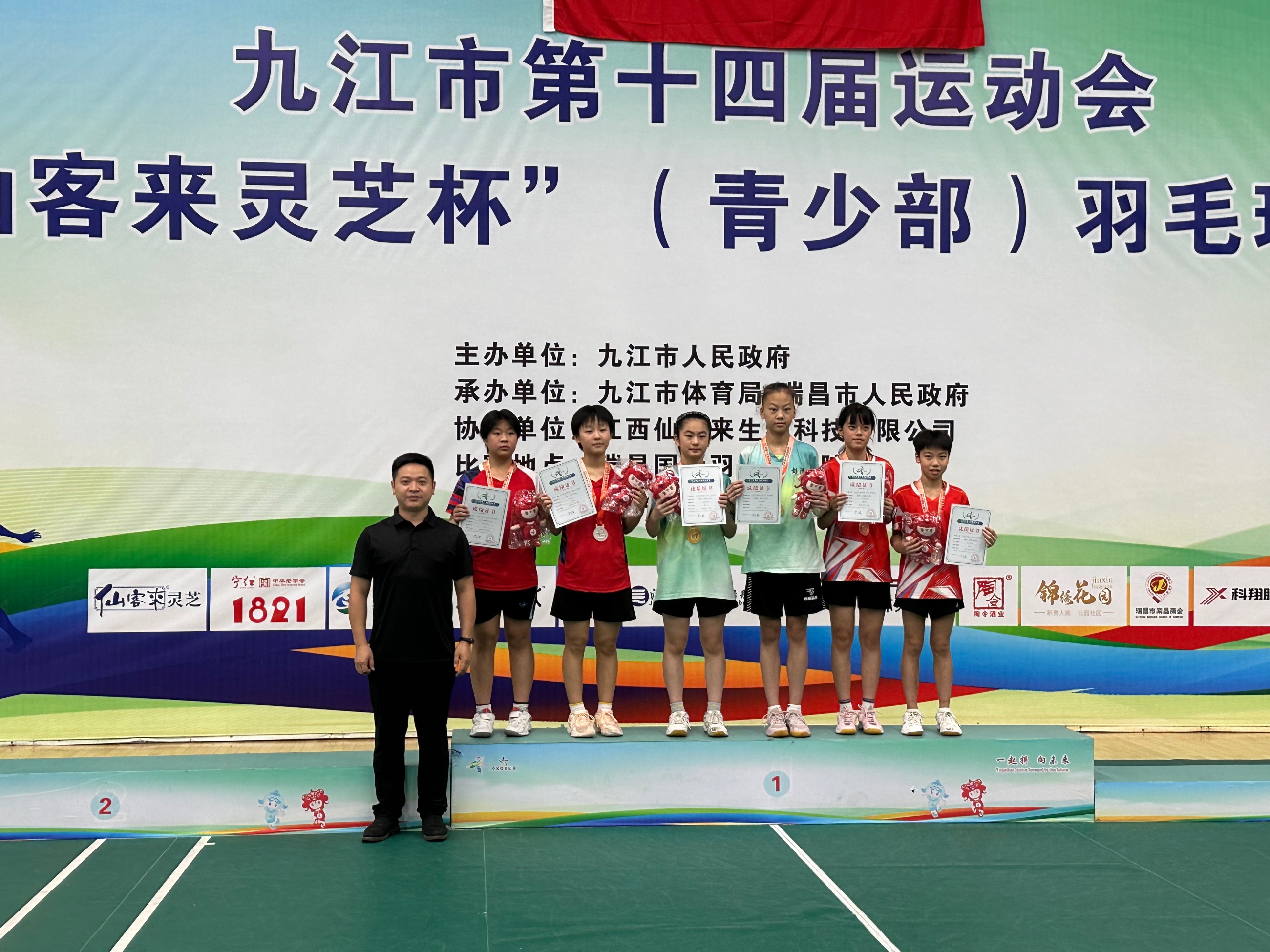 杭州亞運(yùn)會(huì)官方靈芝產(chǎn)品供應(yīng)商|杭州亞運(yùn)會(huì)官方供應(yīng)商|中國(guó)靈芝十大品牌|仙客來(lái)靈芝|仙客來(lái)靈芝破壁孢子粉|仙客來(lái)孢子油|仙客來(lái)靈芝飲片|仙客來(lái)破壁孢子粉|靈芝孢子油|孢子粉|靈芝破壁孢子粉|靈芝|中華老字號(hào) 杭州亞運(yùn)會(huì)官方靈芝產(chǎn)品供應(yīng)商|杭州亞運(yùn)會(huì)官方供應(yīng)商|中國(guó)靈芝十大品牌|仙客來(lái)靈芝|仙客來(lái)靈芝破壁孢子粉|仙客來(lái)孢子油|仙客來(lái)靈芝飲片|仙客來(lái)破壁孢子粉|靈芝孢子油|孢子粉|靈芝破壁孢子粉|靈芝|中華老字號(hào)