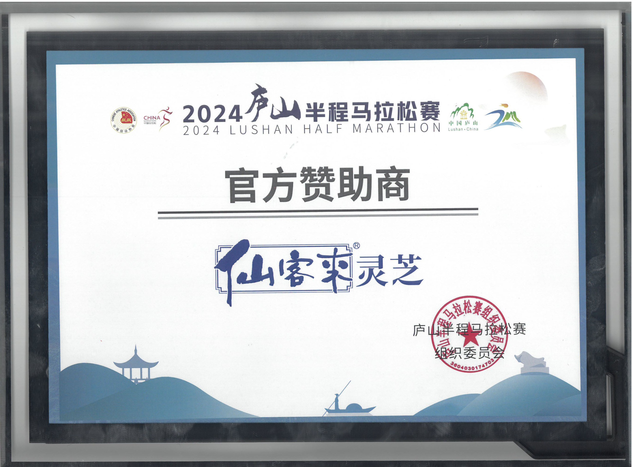 杭州亞運(yùn)會(huì)官方靈芝產(chǎn)品供應(yīng)商|杭州亞運(yùn)會(huì)官方供應(yīng)商|中國(guó)靈芝十大品牌|仙客來(lái)靈芝|仙客來(lái)靈芝破壁孢子粉|仙客來(lái)孢子油|仙客來(lái)靈芝飲片|仙客來(lái)破壁孢子粉|靈芝孢子油|孢子粉|靈芝破壁孢子粉|靈芝|中華老字號(hào) 杭州亞運(yùn)會(huì)官方靈芝產(chǎn)品供應(yīng)商|杭州亞運(yùn)會(huì)官方供應(yīng)商|中國(guó)靈芝十大品牌|仙客來(lái)靈芝|仙客來(lái)靈芝破壁孢子粉|仙客來(lái)孢子油|仙客來(lái)靈芝飲片|仙客來(lái)破壁孢子粉|靈芝孢子油|孢子粉|靈芝破壁孢子粉|靈芝|中華老字號(hào)