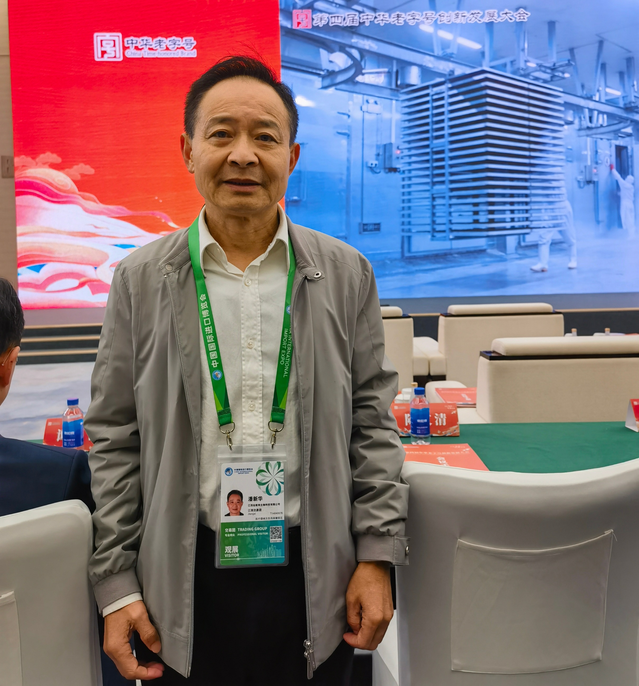 杭州亞運會官方靈芝產(chǎn)品供應商|杭州亞運會官方供應商|中國靈芝十大品牌|仙客來靈芝|仙客來靈芝破壁孢子粉|仙客來孢子油|仙客來靈芝飲片|仙客來破壁孢子粉|靈芝孢子油|孢子粉|靈芝破壁孢子粉|靈芝|中華老字號 杭州亞運會官方靈芝產(chǎn)品供應商|杭州亞運會官方供應商|中國靈芝十大品牌|仙客來靈芝|仙客來靈芝破壁孢子粉|仙客來孢子油|仙客來靈芝飲片|仙客來破壁孢子粉|靈芝孢子油|孢子粉|靈芝破壁孢子粉|靈芝|中華老字號