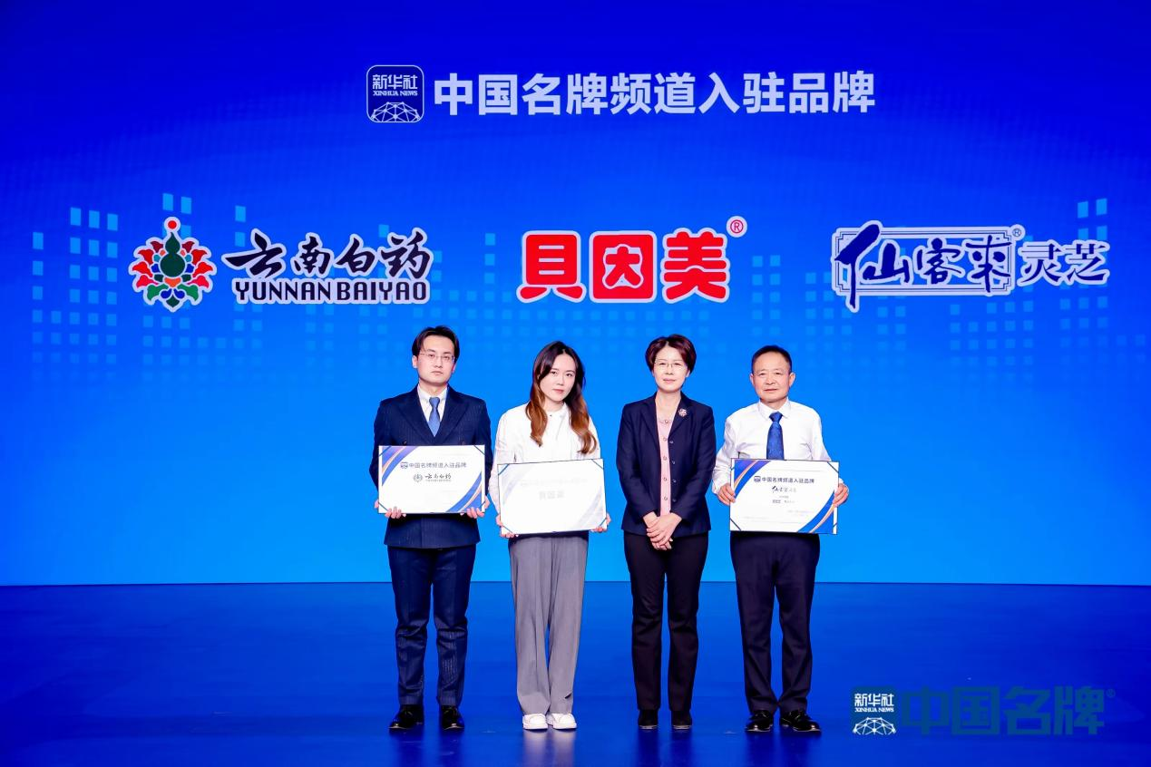 杭州亞運會官方靈芝產品供應商|杭州亞運會官方供應商|中國靈芝十大品牌|仙客來靈芝|仙客來靈芝破壁孢子粉|仙客來孢子油|仙客來靈芝飲片|仙客來破壁孢子粉|靈芝孢子油|孢子粉|靈芝破壁孢子粉|靈芝|中華老字號 杭州亞運會官方靈芝產品供應商|杭州亞運會官方供應商|中國靈芝十大品牌|仙客來靈芝|仙客來靈芝破壁孢子粉|仙客來孢子油|仙客來靈芝飲片|仙客來破壁孢子粉|靈芝孢子油|孢子粉|靈芝破壁孢子粉|靈芝|中華老字號