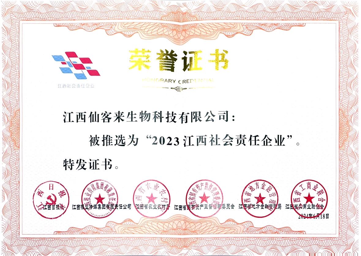 杭州亞運會官方靈芝產品供應商|杭州亞運會官方供應商|中國靈芝十大品牌|仙客來靈芝|仙客來靈芝破壁孢子粉|仙客來孢子油|仙客來靈芝飲片|仙客來破壁孢子粉|靈芝孢子油|孢子粉|靈芝破壁孢子粉|靈芝|中華老字號 杭州亞運會官方靈芝產品供應商|杭州亞運會官方供應商|中國靈芝十大品牌|仙客來靈芝|仙客來靈芝破壁孢子粉|仙客來孢子油|仙客來靈芝飲片|仙客來破壁孢子粉|靈芝孢子油|孢子粉|靈芝破壁孢子粉|靈芝|中華老字號