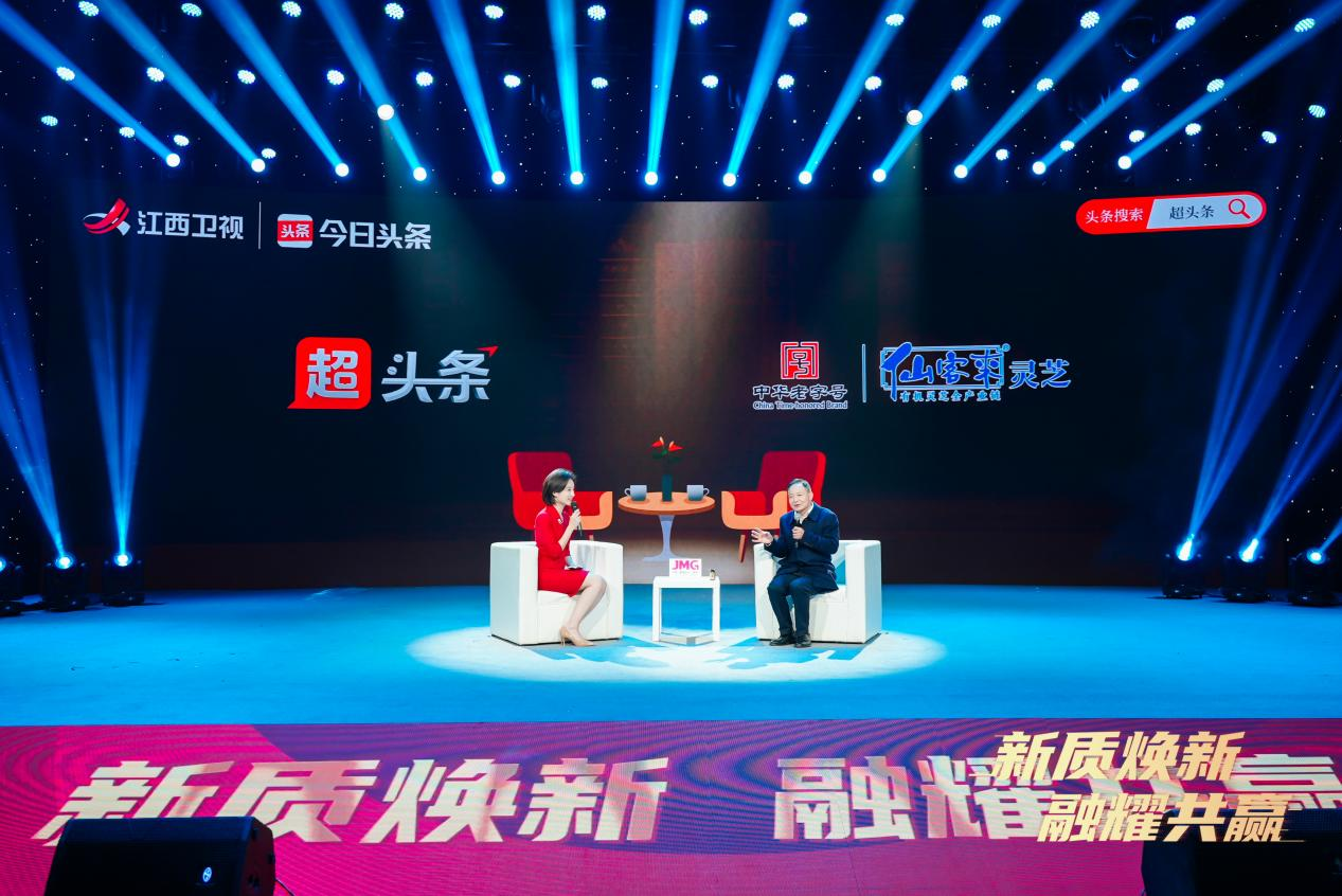 杭州亞運會官方靈芝產品供應商|杭州亞運會官方供應商|中國靈芝十大品牌|仙客來靈芝|仙客來靈芝破壁孢子粉|仙客來孢子油|仙客來靈芝飲片|仙客來破壁孢子粉|靈芝孢子油|孢子粉|靈芝破壁孢子粉|靈芝|中華老字號 杭州亞運會官方靈芝產品供應商|杭州亞運會官方供應商|中國靈芝十大品牌|仙客來靈芝|仙客來靈芝破壁孢子粉|仙客來孢子油|仙客來靈芝飲片|仙客來破壁孢子粉|靈芝孢子油|孢子粉|靈芝破壁孢子粉|靈芝|中華老字號