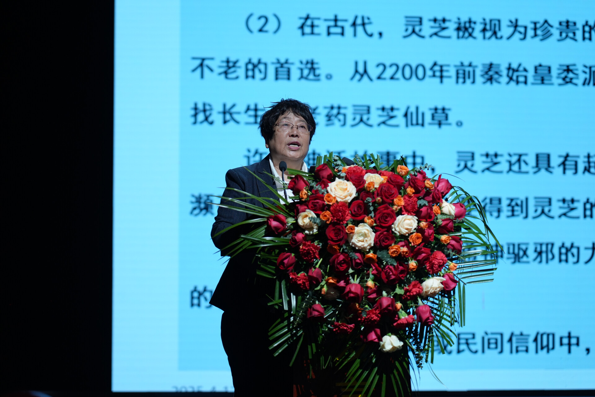 杭州亞運(yùn)會(huì)官方靈芝產(chǎn)品供應(yīng)商|杭州亞運(yùn)會(huì)官方供應(yīng)商|中國(guó)靈芝十大品牌|仙客來(lái)靈芝|仙客來(lái)靈芝破壁孢子粉|仙客來(lái)孢子油|仙客來(lái)靈芝飲片|仙客來(lái)破壁孢子粉|靈芝孢子油|孢子粉|靈芝破壁孢子粉|靈芝|中華老字號(hào)