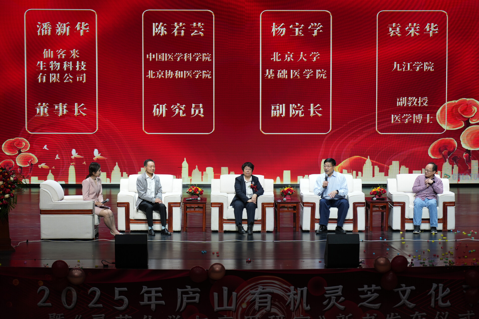 杭州亞運(yùn)會(huì)官方靈芝產(chǎn)品供應(yīng)商|杭州亞運(yùn)會(huì)官方供應(yīng)商|中國(guó)靈芝十大品牌|仙客來(lái)靈芝|仙客來(lái)靈芝破壁孢子粉|仙客來(lái)孢子油|仙客來(lái)靈芝飲片|仙客來(lái)破壁孢子粉|靈芝孢子油|孢子粉|靈芝破壁孢子粉|靈芝|中華老字號(hào)