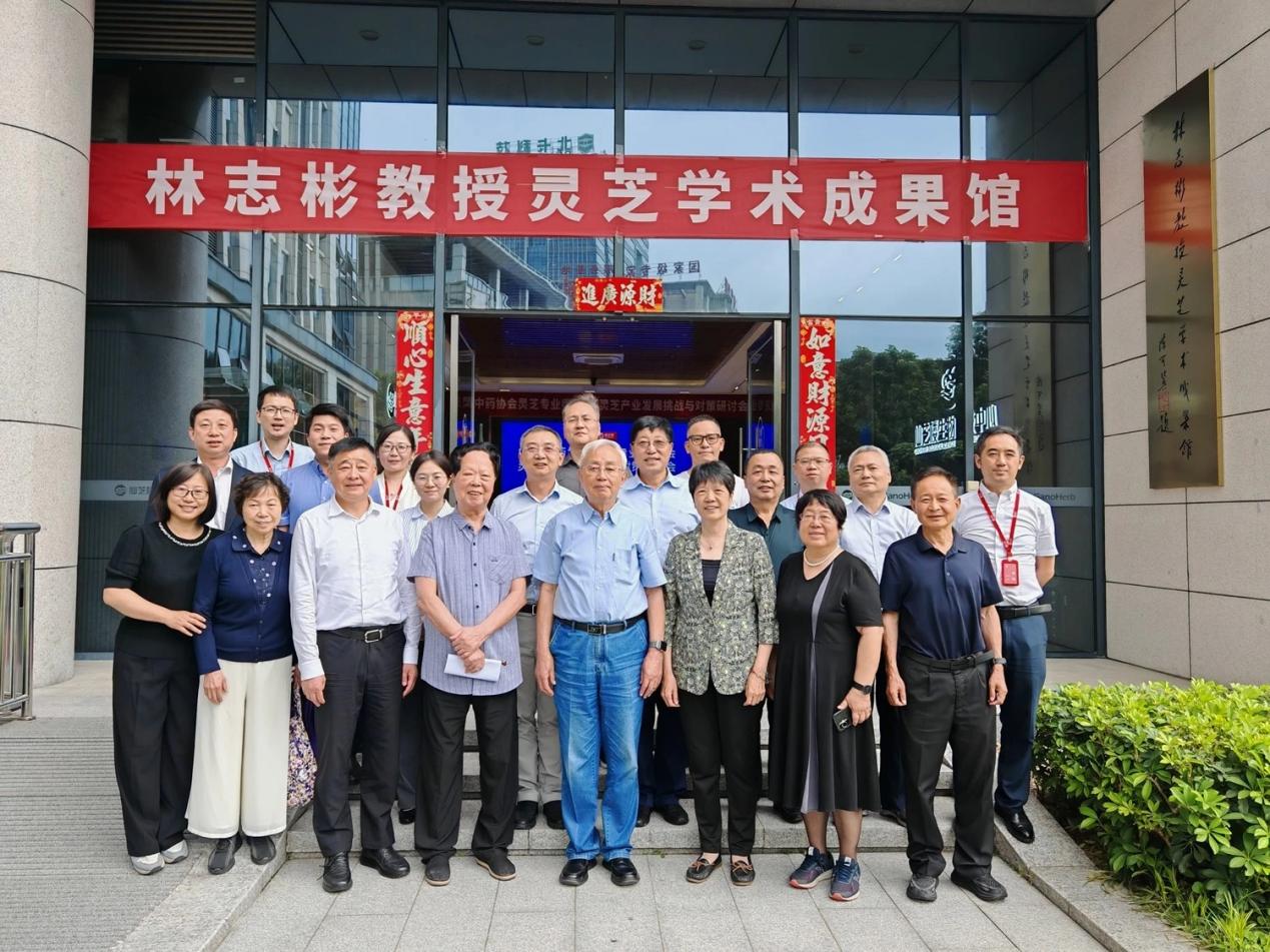 杭州亞運會官方靈芝產(chǎn)品供應(yīng)商|杭州亞運會官方供應(yīng)商|中國靈芝十大品牌|仙客來靈芝|仙客來靈芝破壁孢子粉|仙客來孢子油|仙客來靈芝飲片|仙客來破壁孢子粉|靈芝孢子油|孢子粉|靈芝破壁孢子粉|靈芝|中華老字號 杭州亞運會官方靈芝產(chǎn)品供應(yīng)商|杭州亞運會官方供應(yīng)商|中國靈芝十大品牌|仙客來靈芝|仙客來靈芝破壁孢子粉|仙客來孢子油|仙客來靈芝飲片|仙客來破壁孢子粉|靈芝孢子油|孢子粉|靈芝破壁孢子粉|靈芝|中華老字號