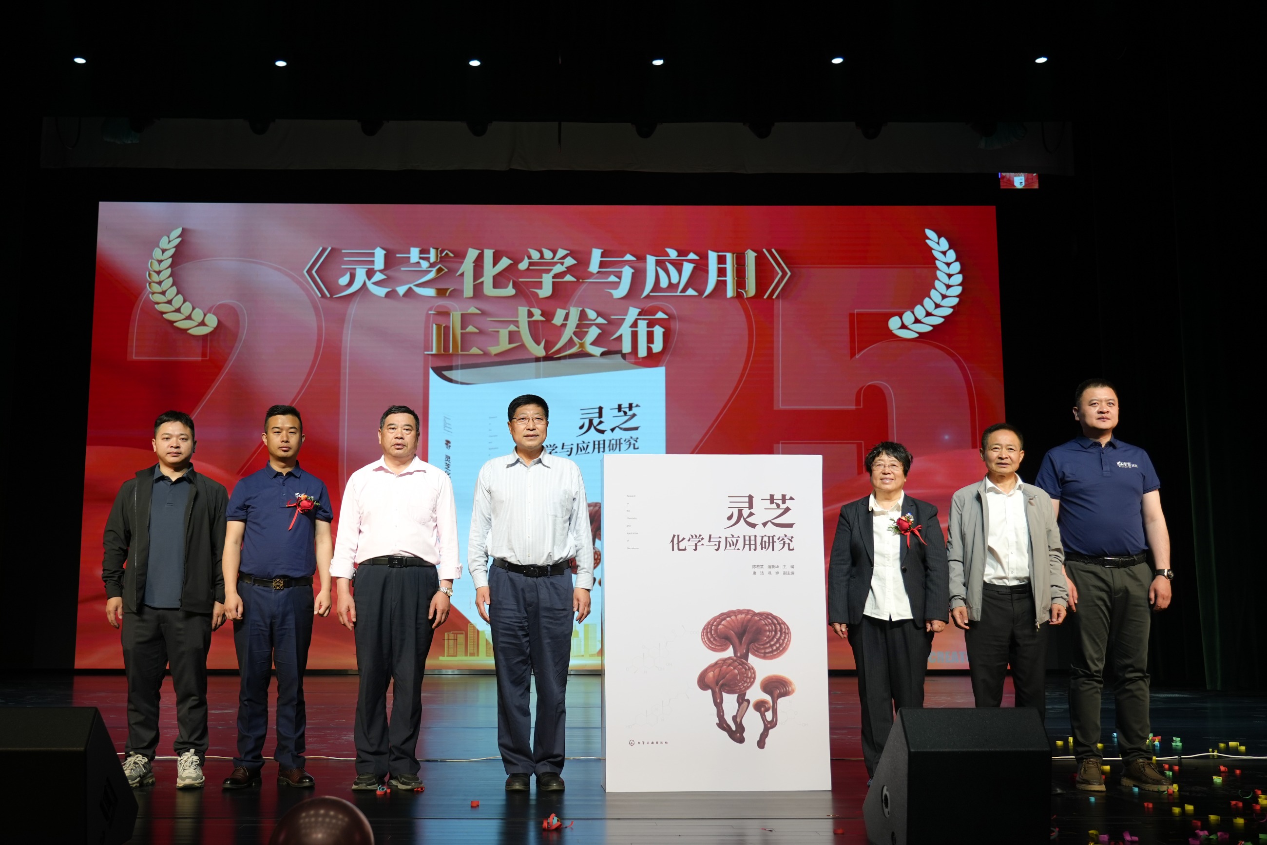 杭州亞運(yùn)會(huì)官方靈芝產(chǎn)品供應(yīng)商|杭州亞運(yùn)會(huì)官方供應(yīng)商|中國(guó)靈芝十大品牌|仙客來(lái)靈芝|仙客來(lái)靈芝破壁孢子粉|仙客來(lái)孢子油|仙客來(lái)靈芝飲片|仙客來(lái)破壁孢子粉|靈芝孢子油|孢子粉|靈芝破壁孢子粉|靈芝|中華老字號(hào)