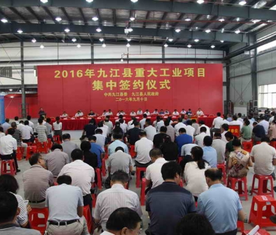 仙客來(lái)公司食用菌多糖加工項(xiàng)目舉行開(kāi)工儀式