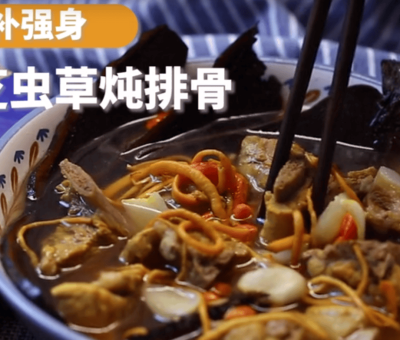 學(xué)會這道菜，整個夏天身體倍兒健康！