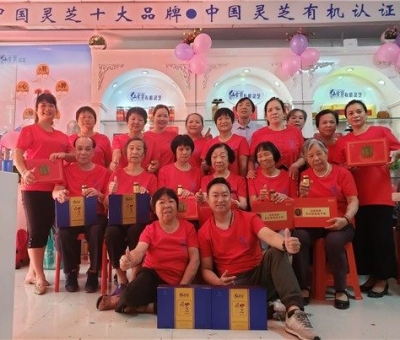 會員樂開懷 廣州花都仙客來靈芝旗艦店隆重開業(yè)啦！