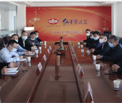 江西省市場(chǎng)監(jiān)管局副局長(zhǎng)梁衛(wèi)光率隊(duì)調(diào)研仙客來公司復(fù)工復(fù)產(chǎn)情況