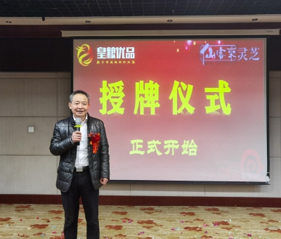 “民族大團結(jié)  健康中國行”公益活動在湖北恩施州四縣市隆重舉辦！